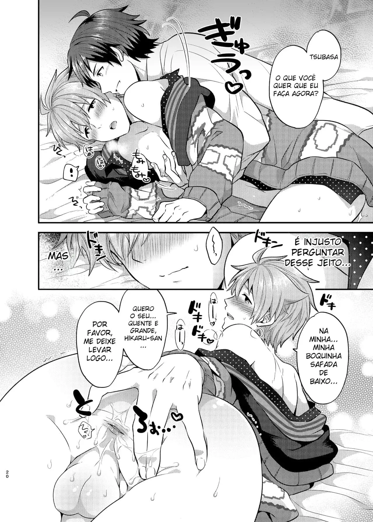A Armadilha Traiçoeira do Bolo Açucarado Hentai – Página 19 A Armadilha Traiçoeira do Bolo Açucarado Hentai – Página 19