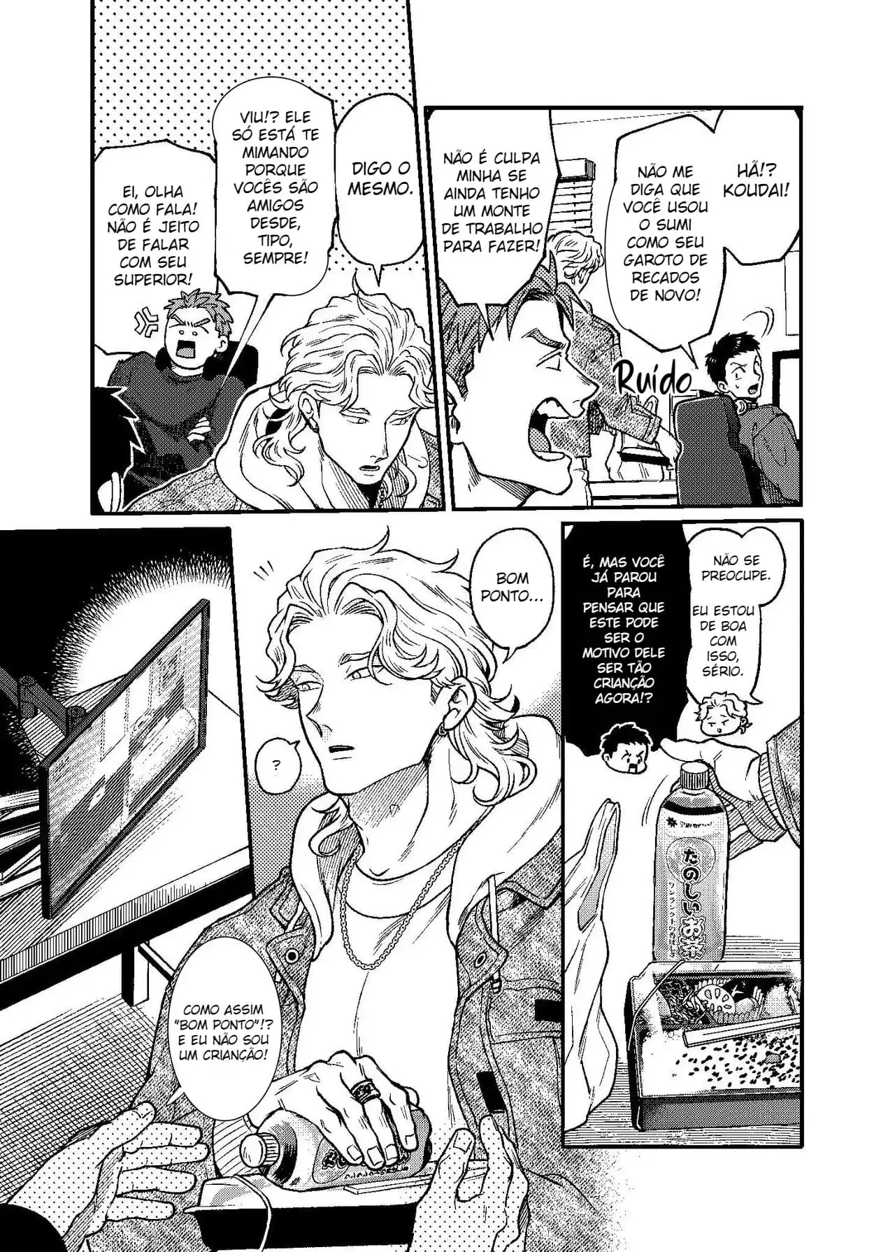 A História de Como Dei Uma Espiada no Quarto do Meu Amigo de Infância Por Impulso Hentai – Página 3 A História de Como Dei Uma Espiada no Quarto do Meu Amigo de Infância Por Impulso Hentai – Página 3