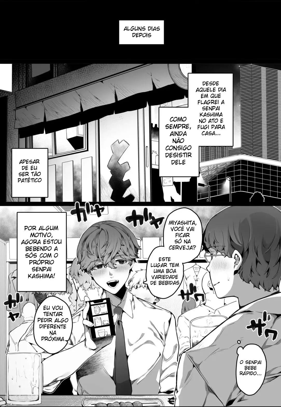 A História de Como Eu Perdi a Virgindade Com Um Senpai Rodado Hentai – Página 16 A História de Como Eu Perdi a Virgindade Com Um Senpai Rodado Hentai – Página 16