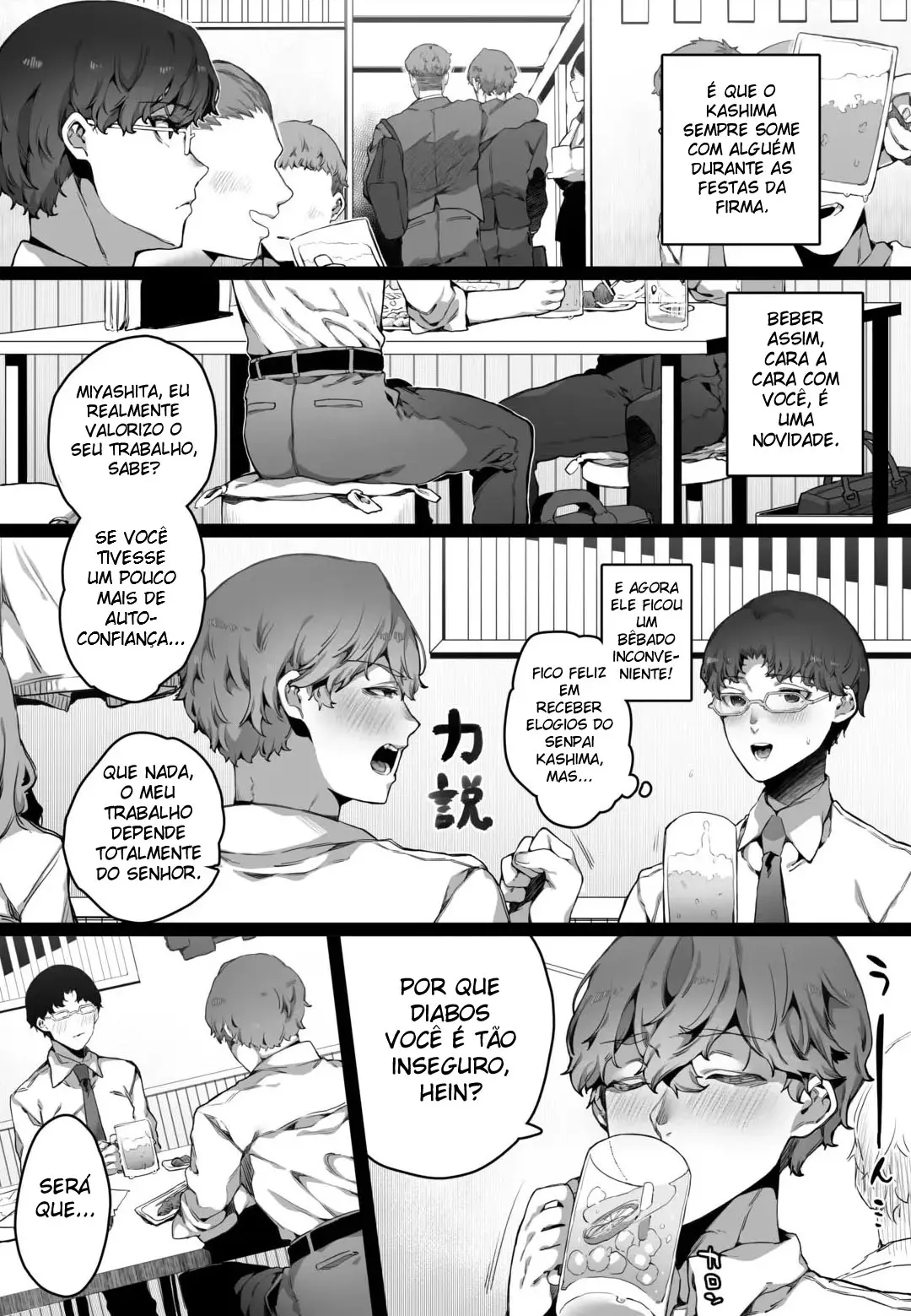 A História de Como Eu Perdi a Virgindade Com Um Senpai Rodado Hentai – Página 17 A História de Como Eu Perdi a Virgindade Com Um Senpai Rodado Hentai – Página 17