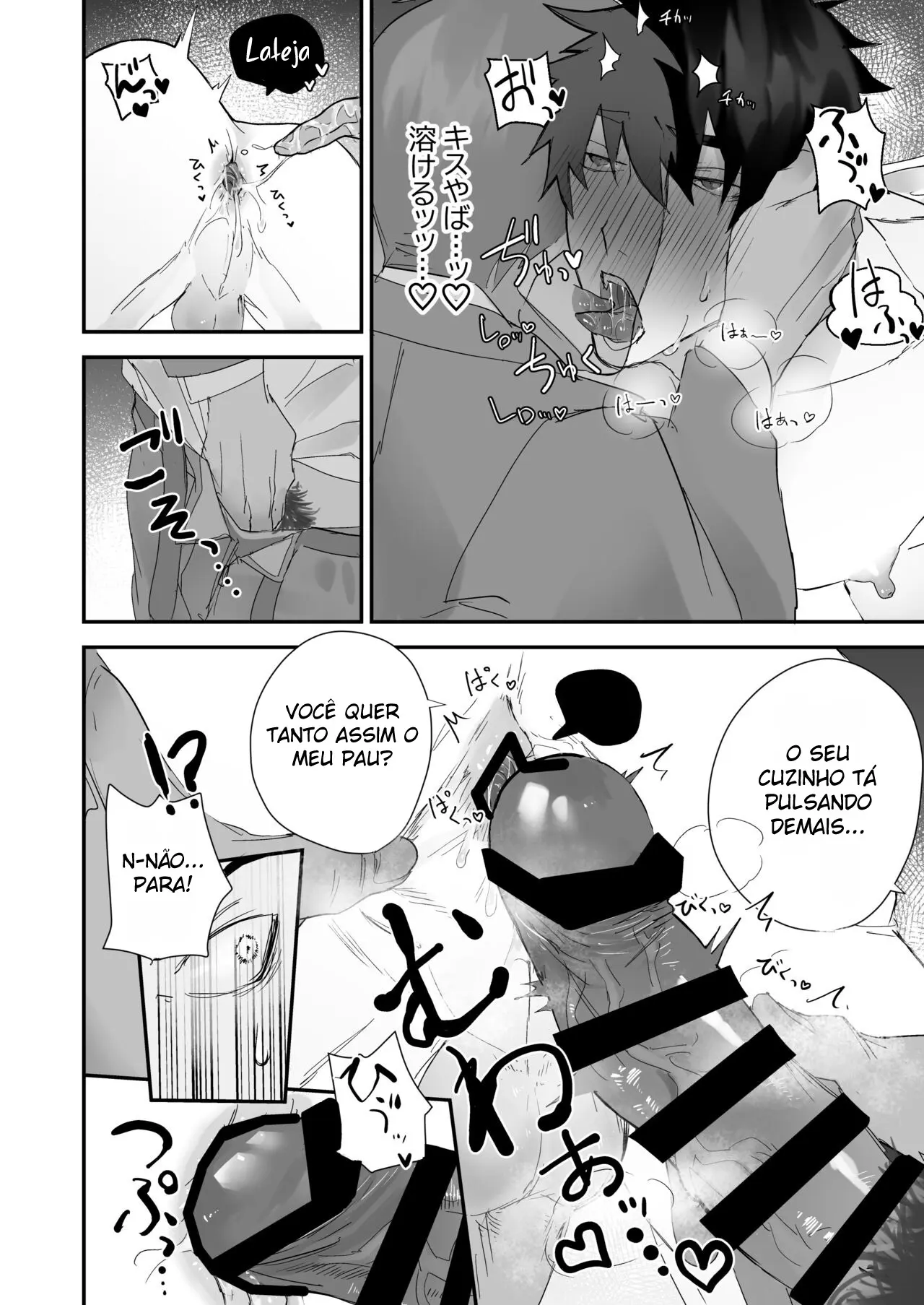 A História de um Policial Que é Forçado a Gozar Vários Vezes por Causa de Cogumelos Ilegais Hentai – Página 16