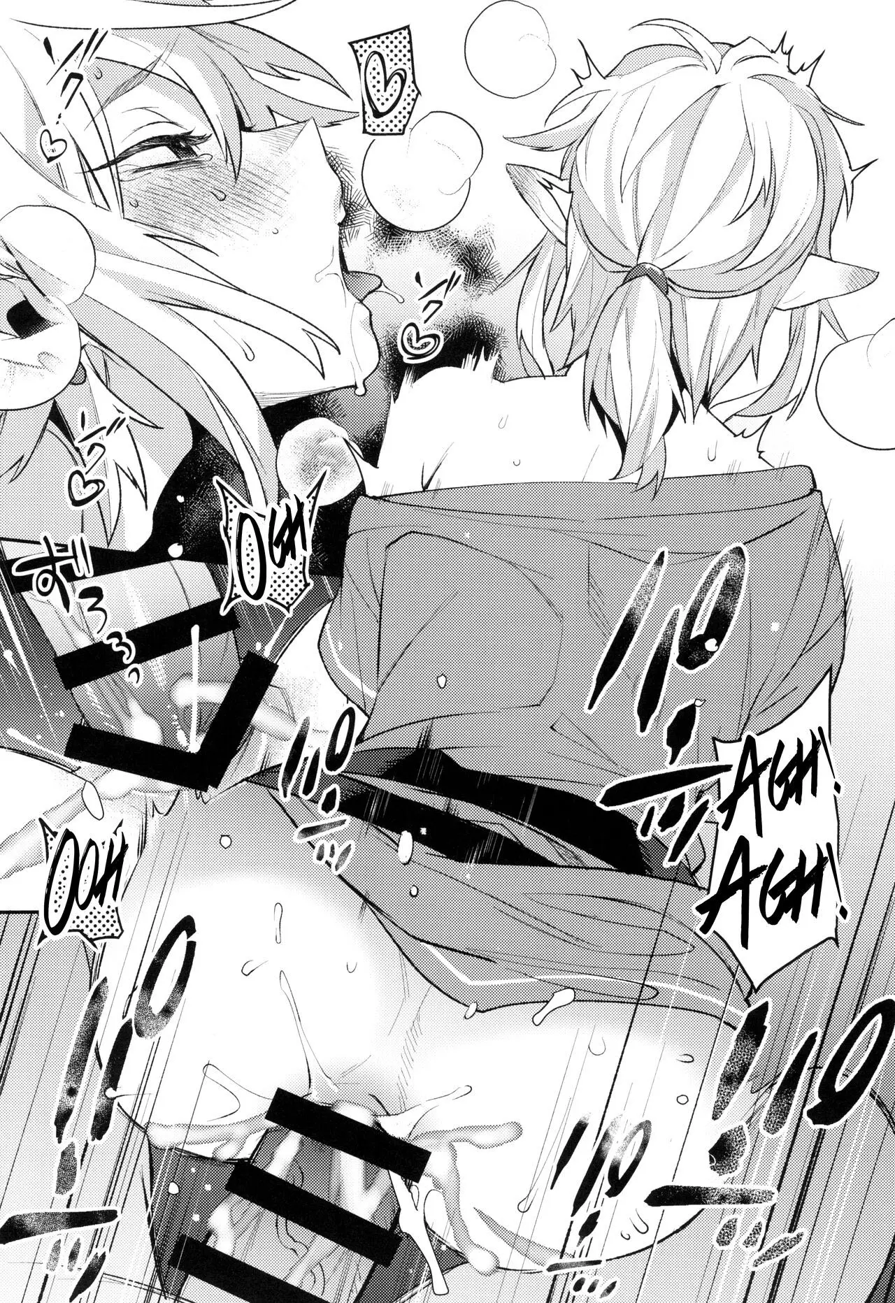 A Lenda de Link : A ”Espada” Em Direção Ao Céu Hentai – Página 17