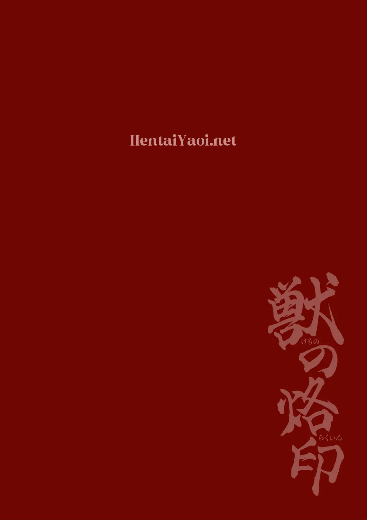 A Marca da Besta Hentai – Página 2