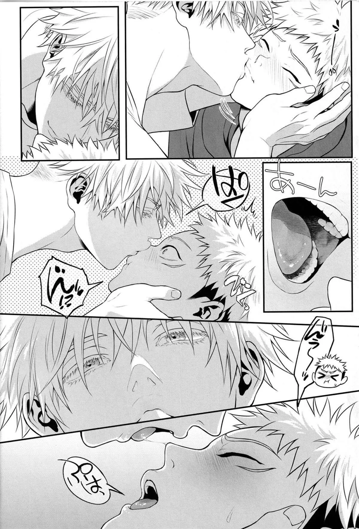 A Natureza é uma Besta Hentai – Página 17 A Natureza é uma Besta Hentai – Página 17