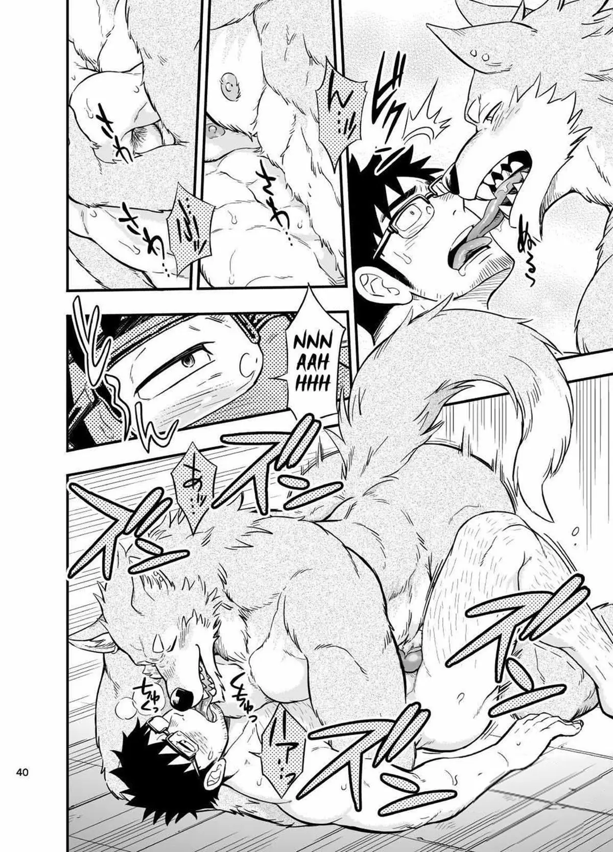 A Situação do Lobisomem Solitário Hentai – Página 41