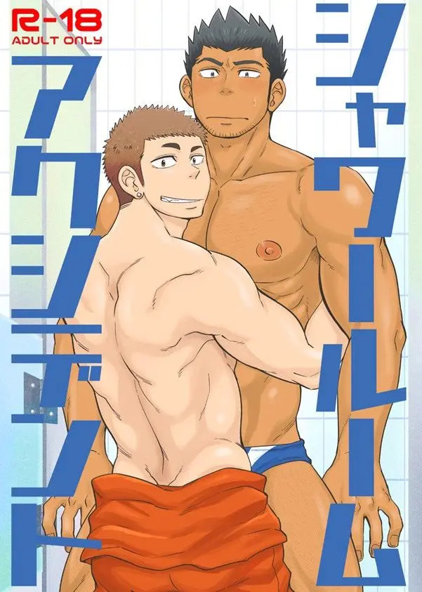 Acidente no Banho Hentai Gay Online