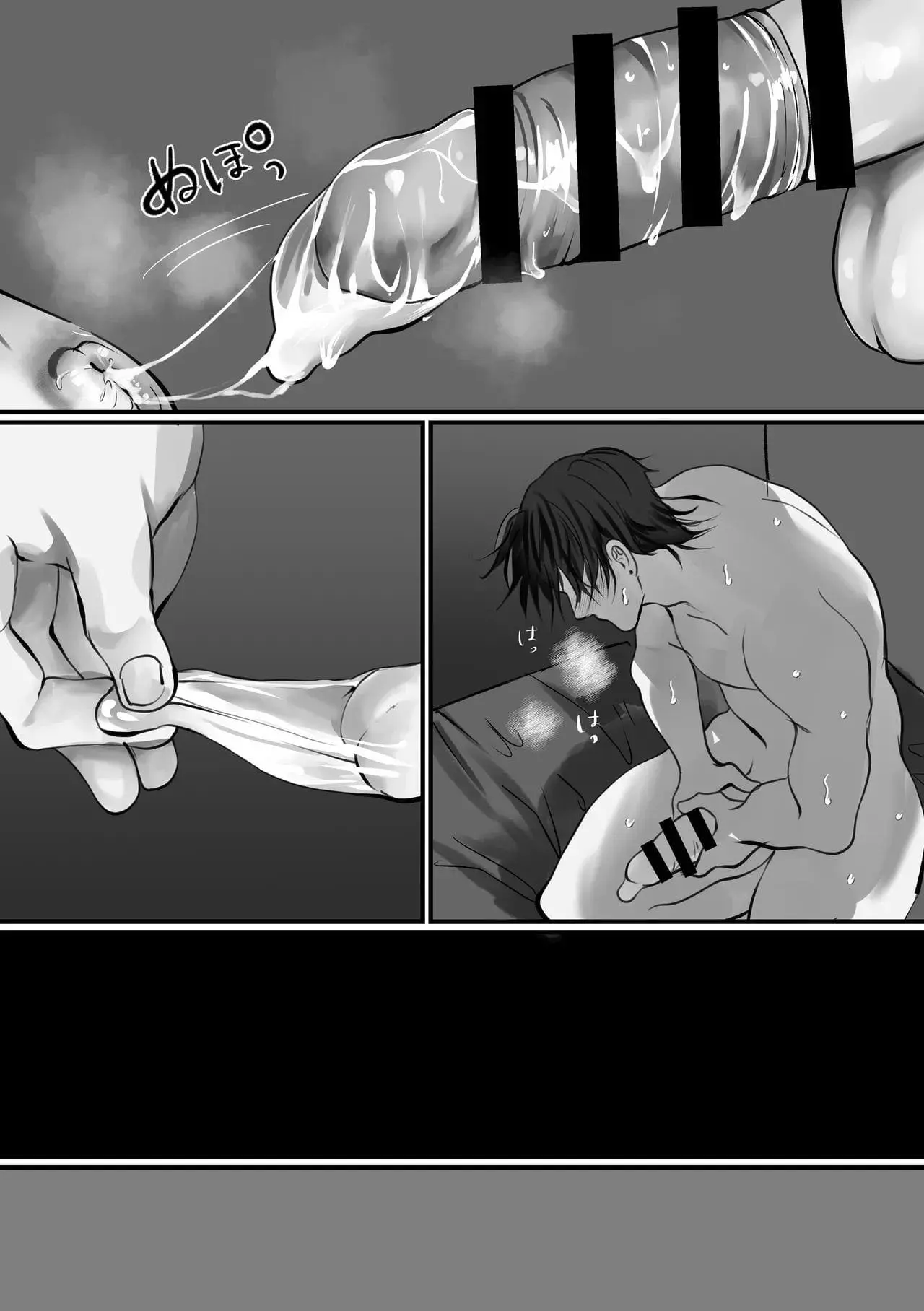 Ainda Seremos Apenas Amigos Amanhã? Hentai – Página 46