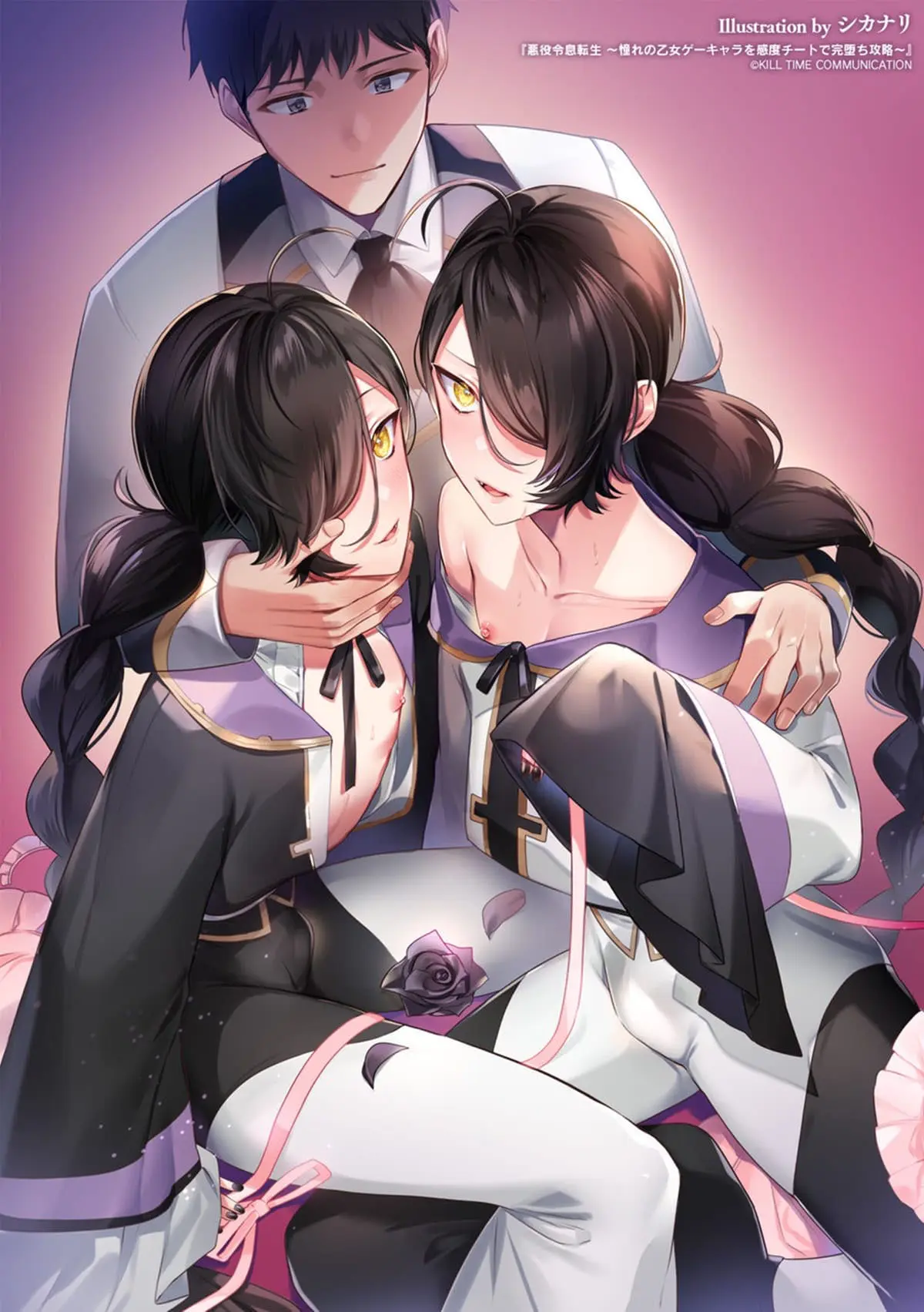 Akuyaku Reisoku Tensei ~Akogare no Otomege Chara o Kando Cheat de Kanochi Kouryaku~ 2 Hentai – Página 31