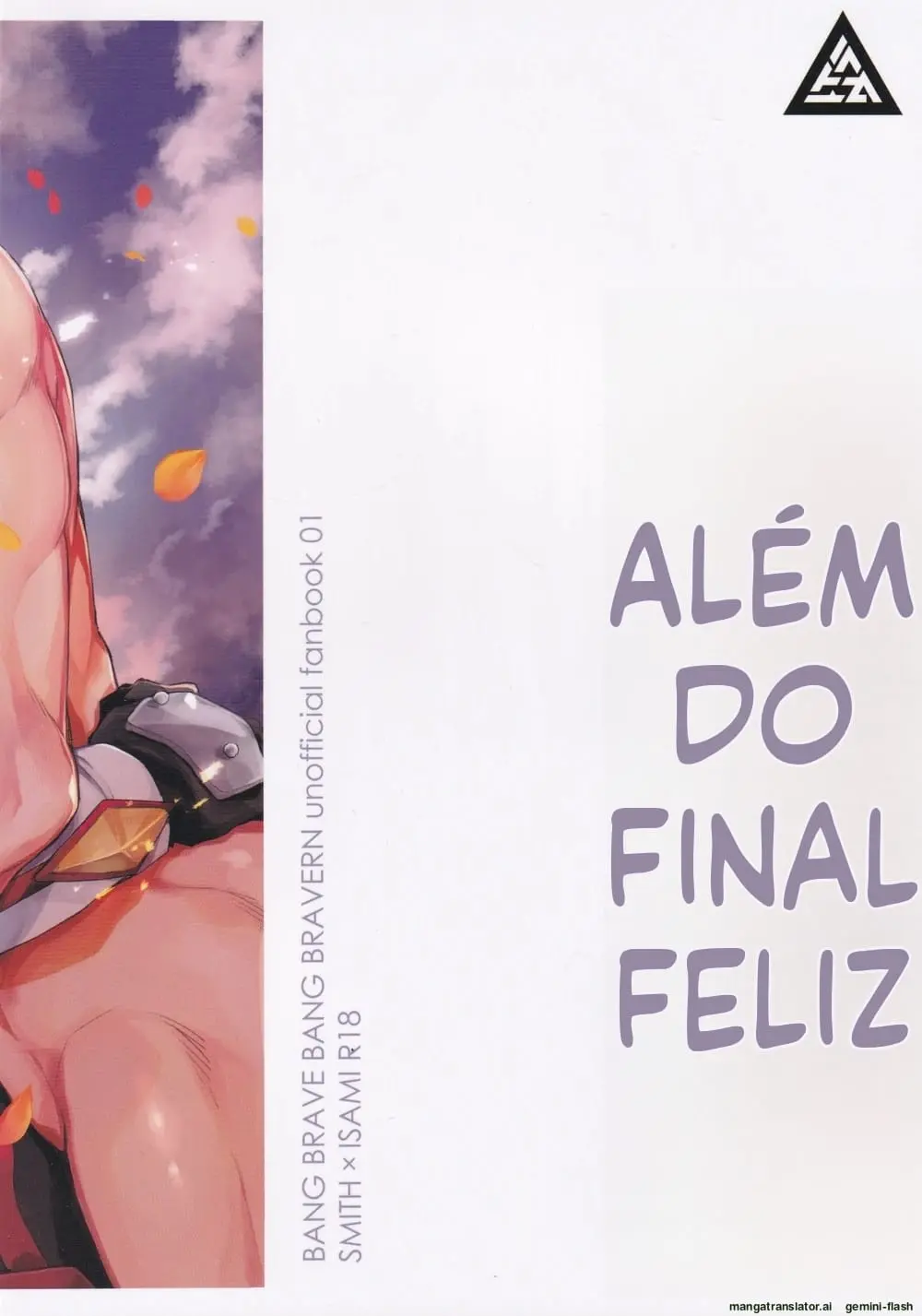 Além Do Final Feliz Hentai – Página 2