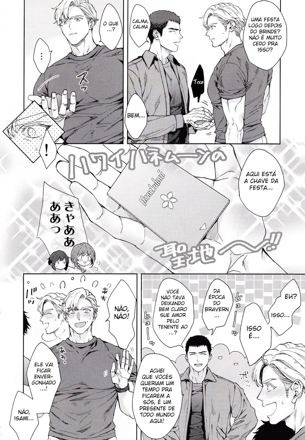 Além Do Final Feliz Hentai – Página 8