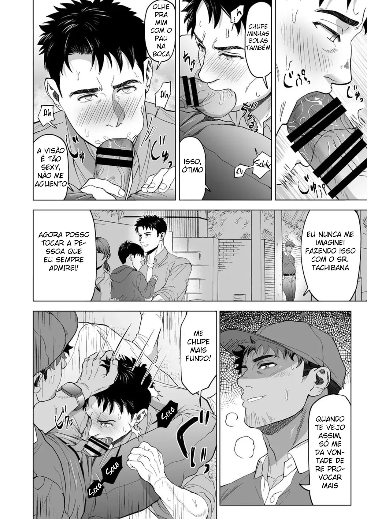 Além do Olhar Hentai – Página 13