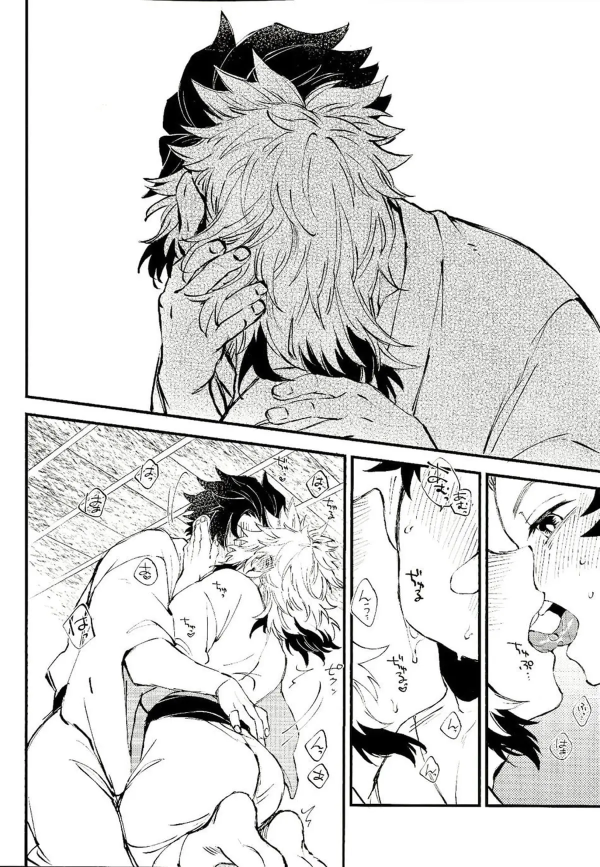 Amor Juvenil Hentai – Página 13