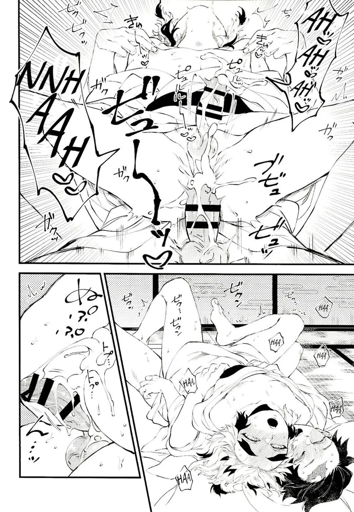 Amor Juvenil Hentai – Página 25