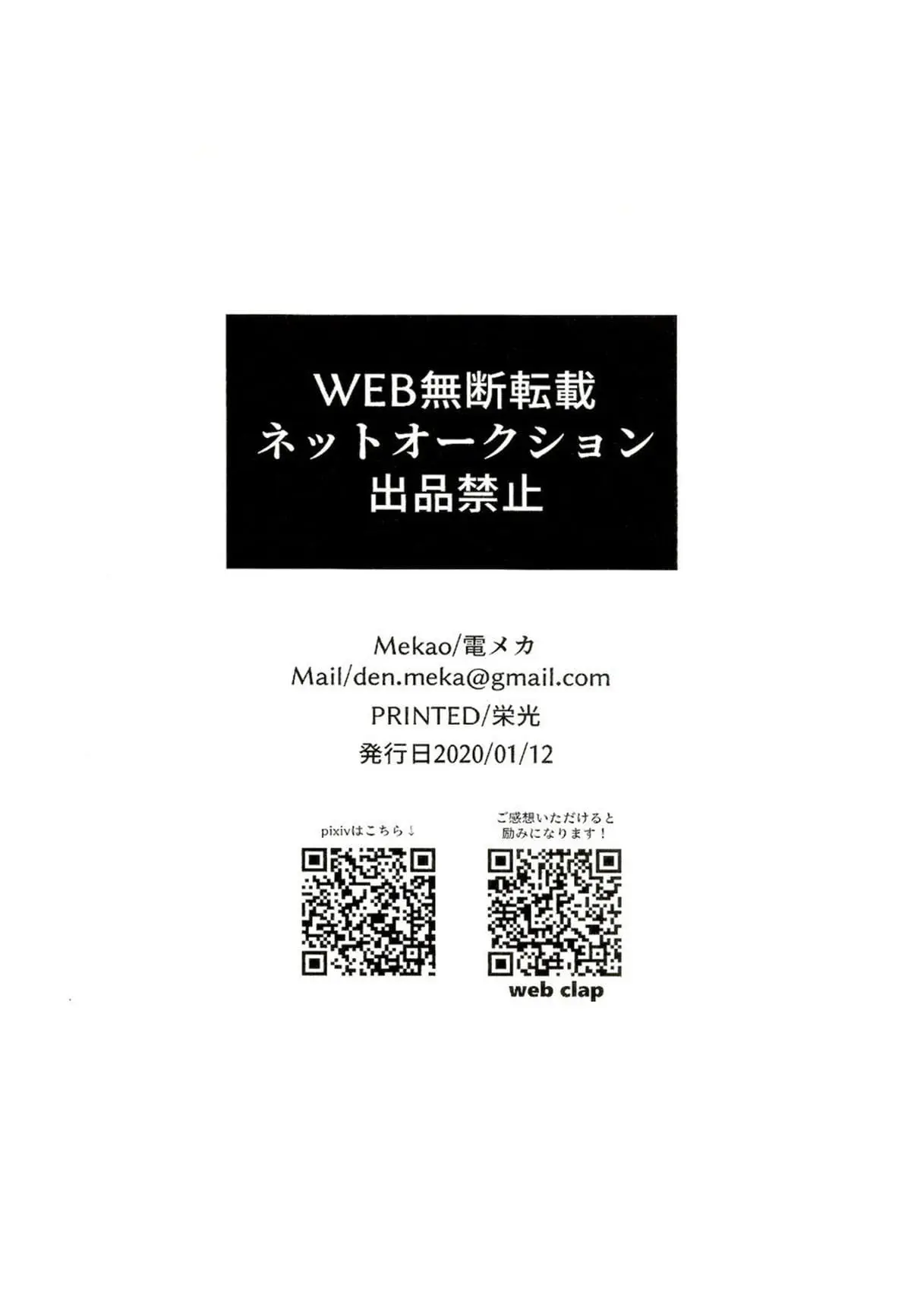 Amor Juvenil Hentai – Página 28