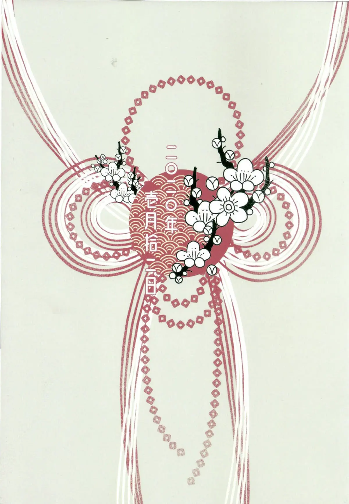 Amor Juvenil Hentai – Página 29