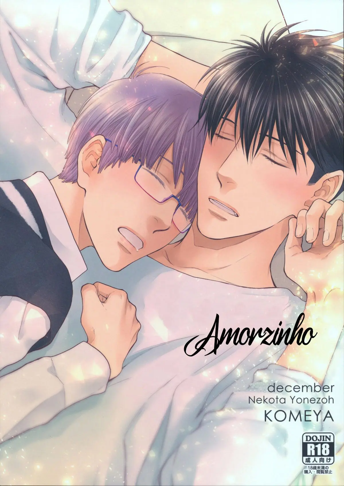 Amorzinho Hentai – Página 1 Amorzinho Hentai – Página 1