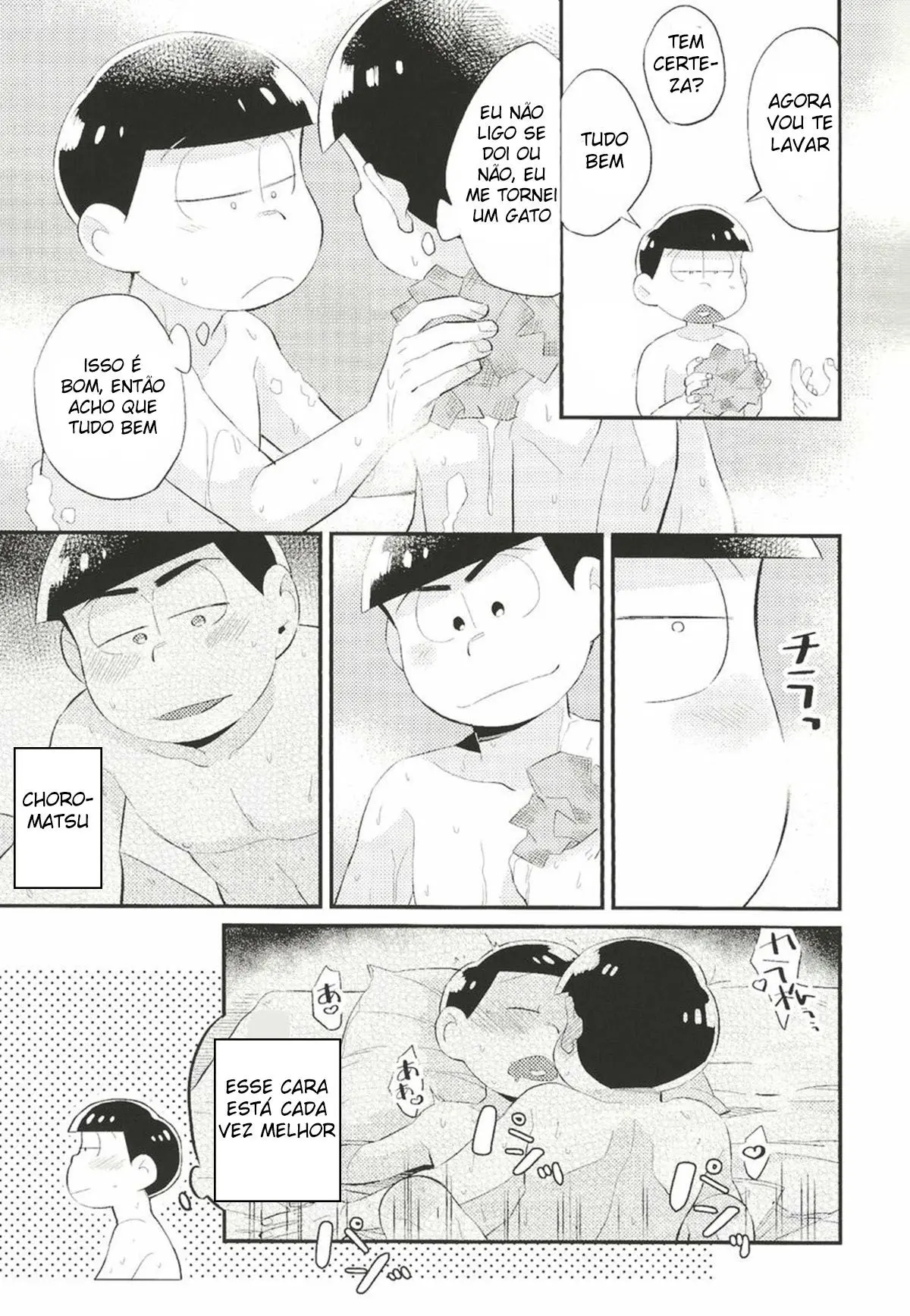 Anta no Subete o Choudai!! Hentai – Página 11