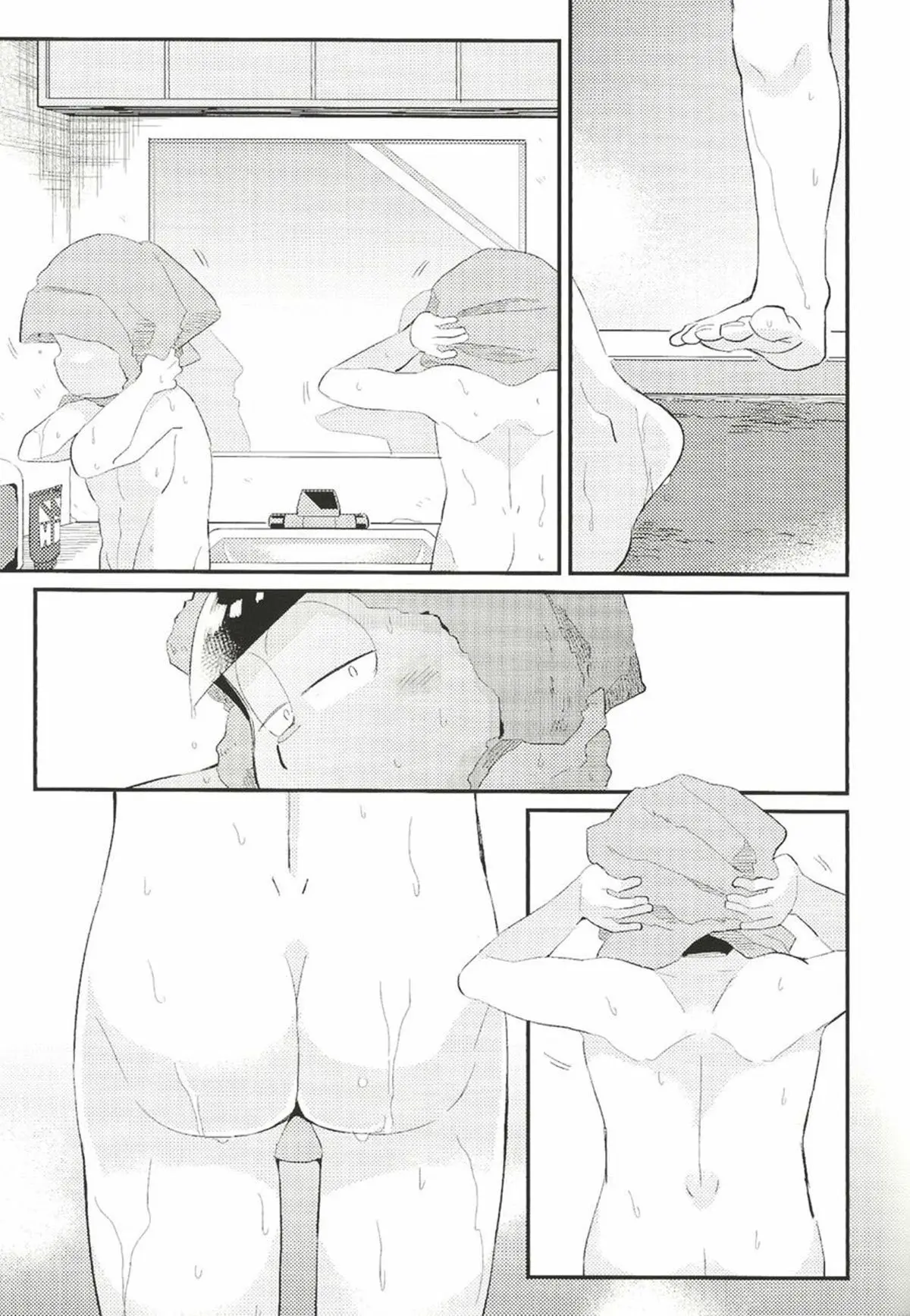 Anta no Subete o Choudai!! Hentai – Página 13