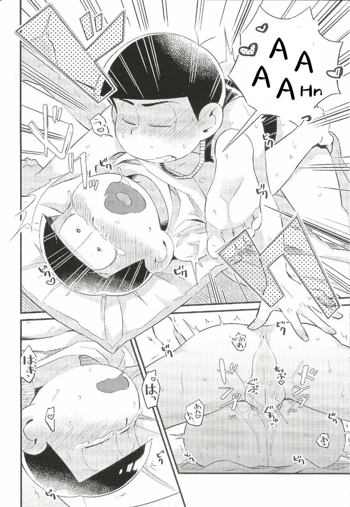 Anta no Subete o Choudai!! Hentai – Página 20