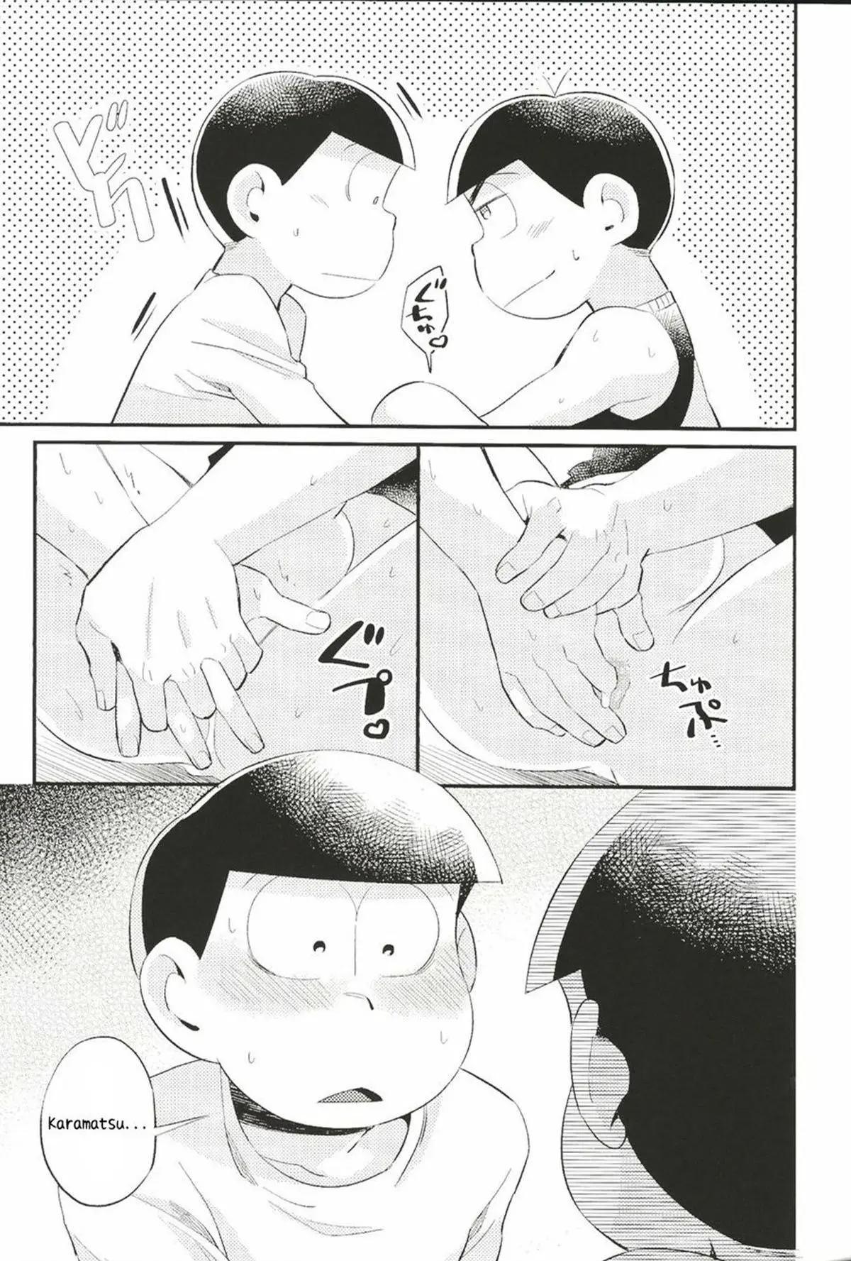 Anta no Subete o Choudai!! Hentai – Página 25