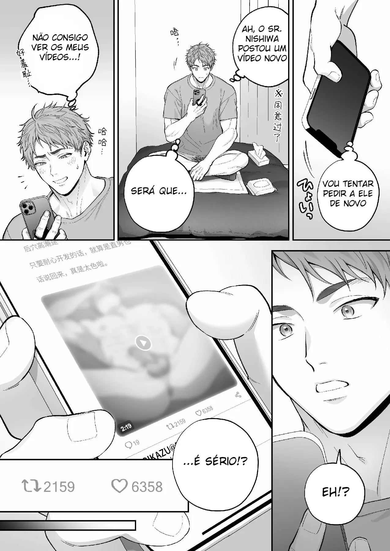 Ao-kun se Apaixona Pelo Pau ~ Hétero Buscando Aprovação Posta um Vídeo com Vibrador e Se Vicia Hentai – Página 11