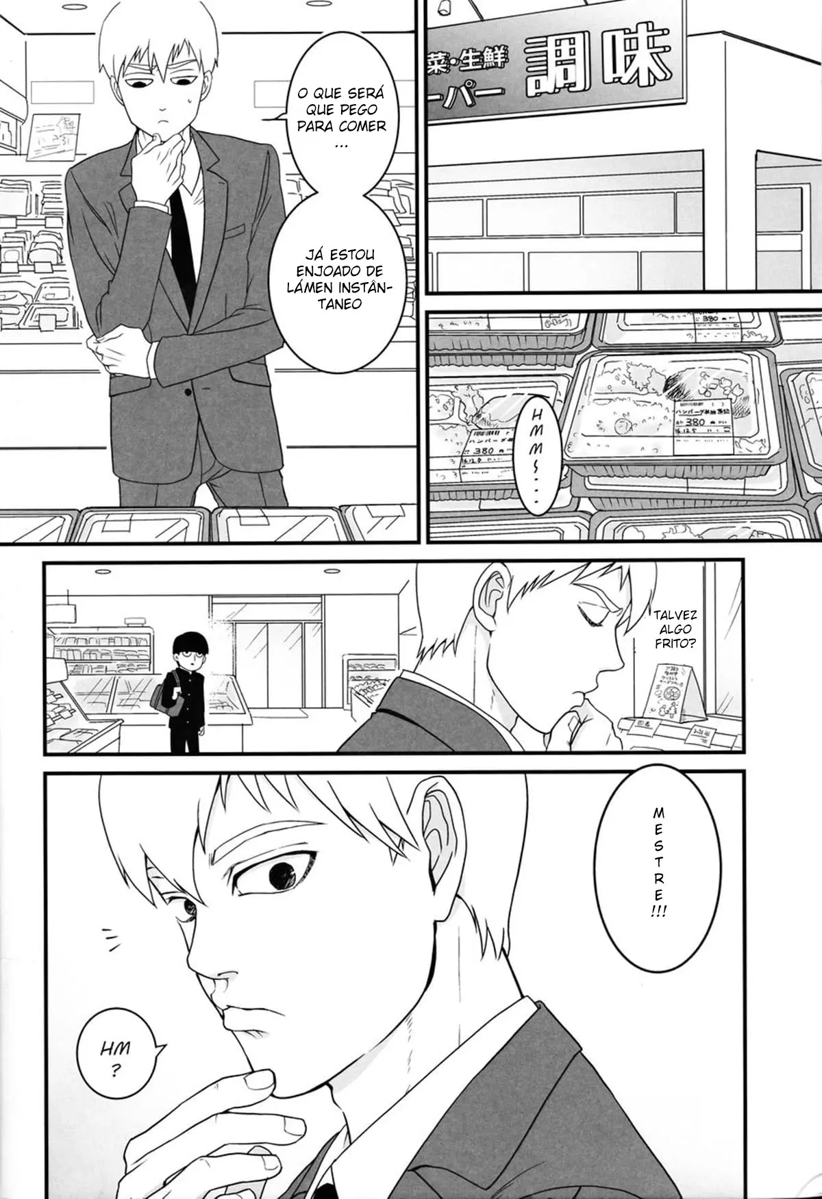 Aoi Haru ni Sakura Hentai – Página 2 Aoi Haru ni Sakura Hentai – Página 2