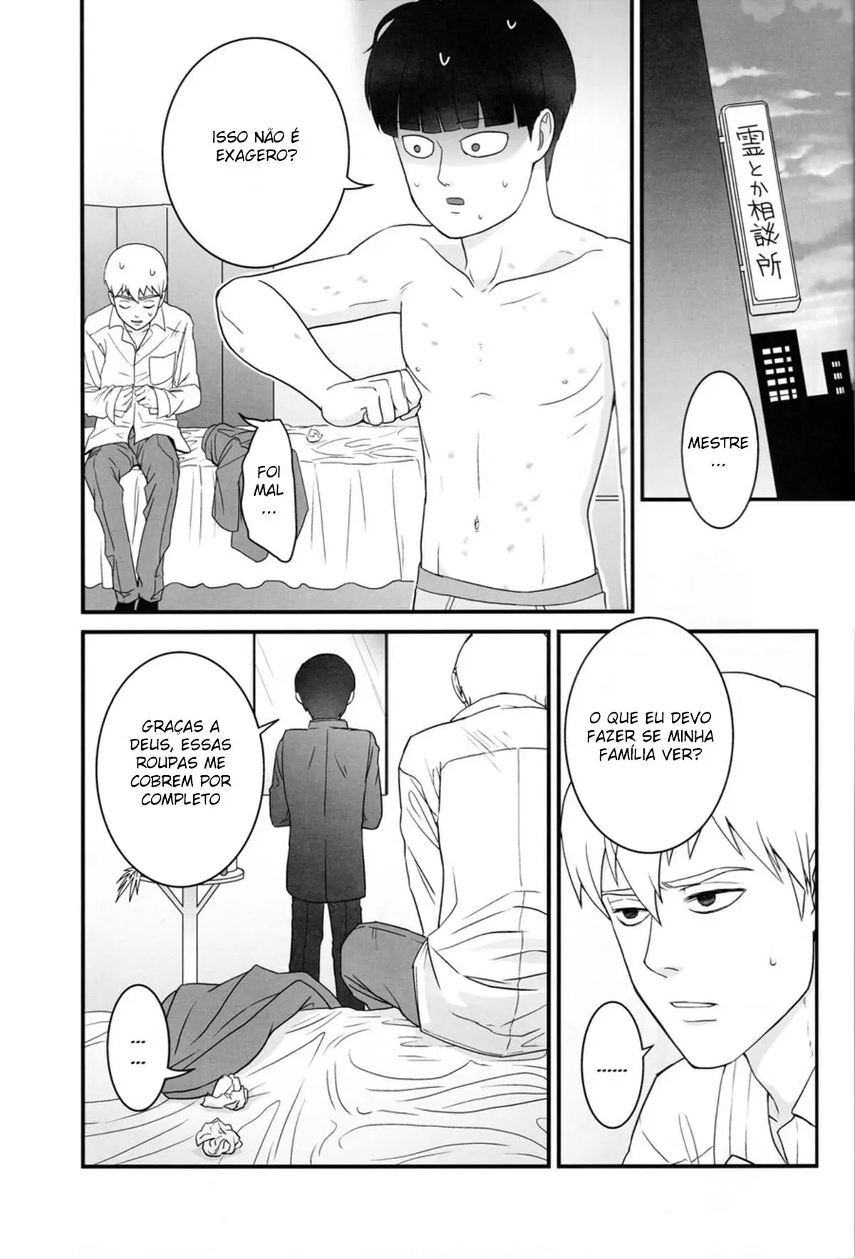 Aoi Haru ni Sakura Hentai – Página 41 Aoi Haru ni Sakura Hentai – Página 41