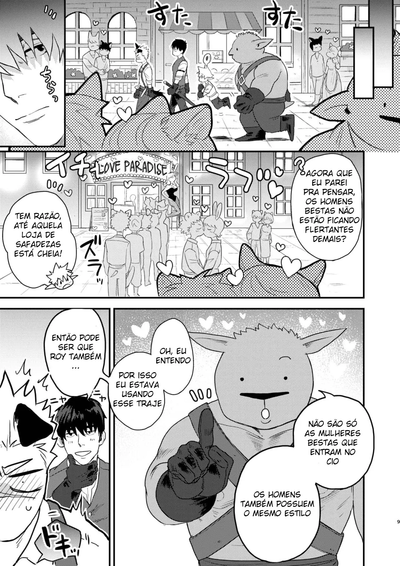 Aparentemente, Meu Cachorro Está No Cio Hentai – Página 6 Aparentemente, Meu Cachorro Está No Cio Hentai – Página 6