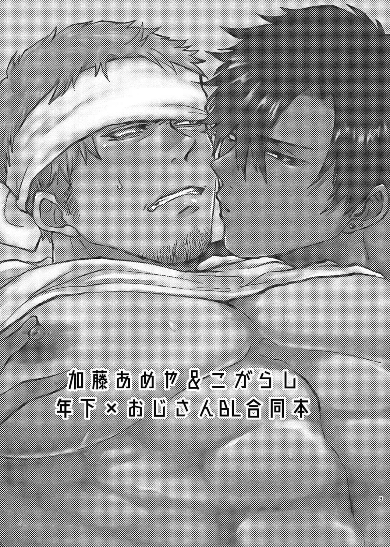 Apenas Safadezas Hentai – Página 2