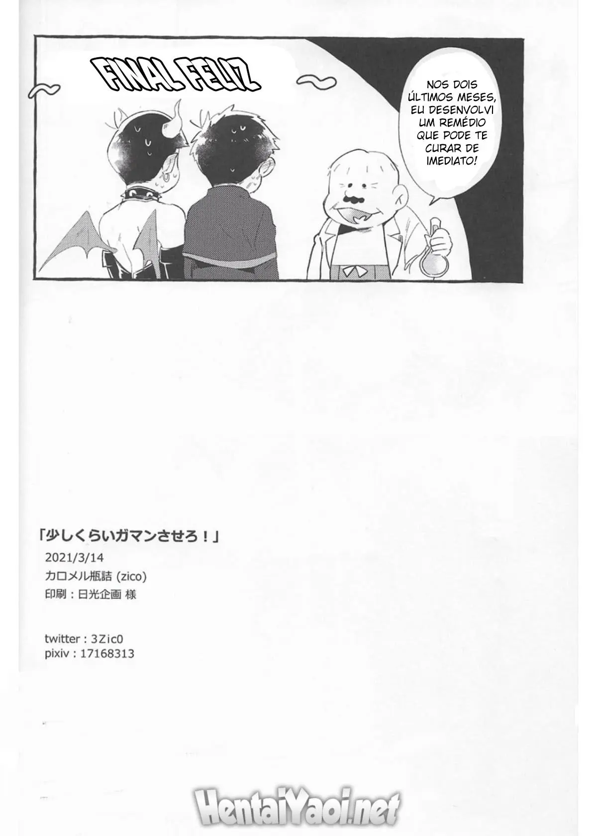 Apenas Seja um Pouco Mais Paciente! Hentai – Página 25