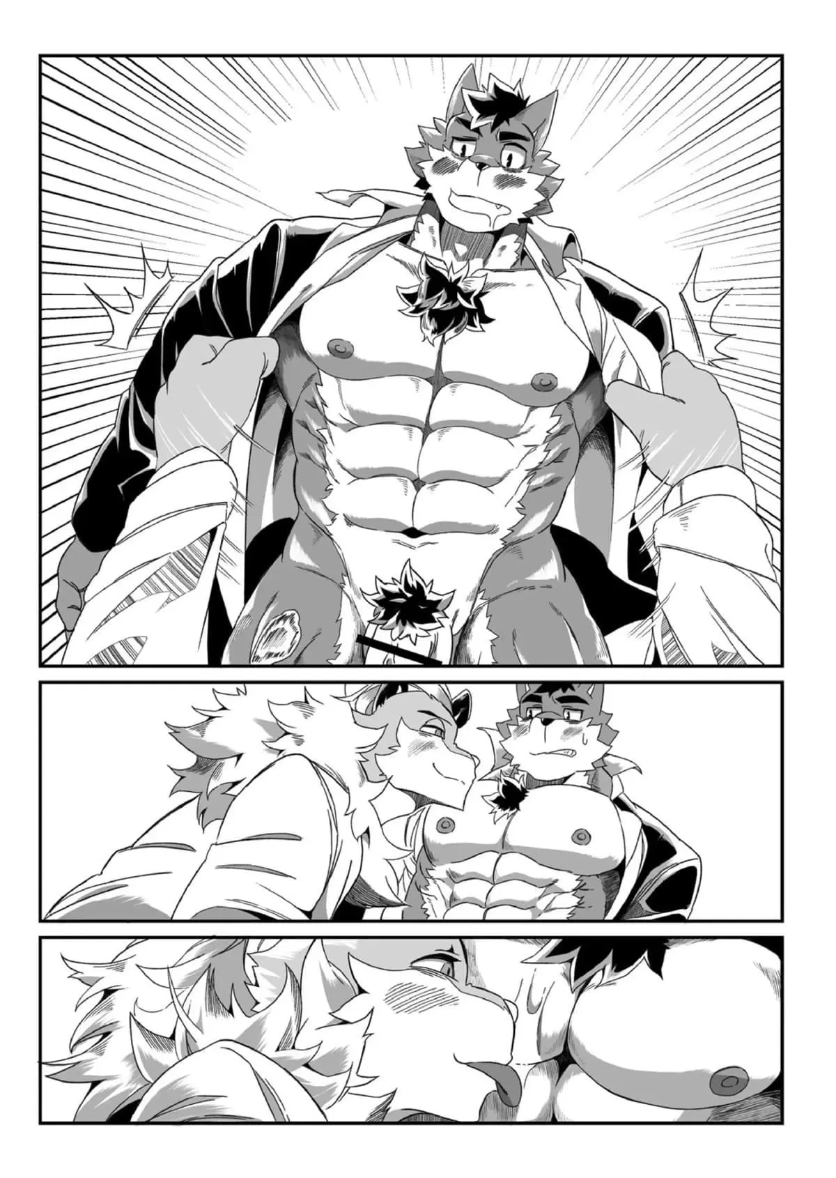 Aquela Vez Que Meu Chefe me Queimou Hentai – Página 16 Aquela Vez Que Meu Chefe me Queimou Hentai – Página 16