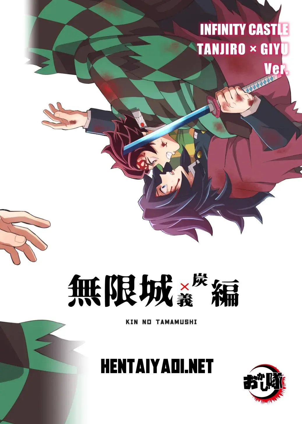Arco do Castelo Infinito ~ Tanjiro x Giyu Hentai – Página 42