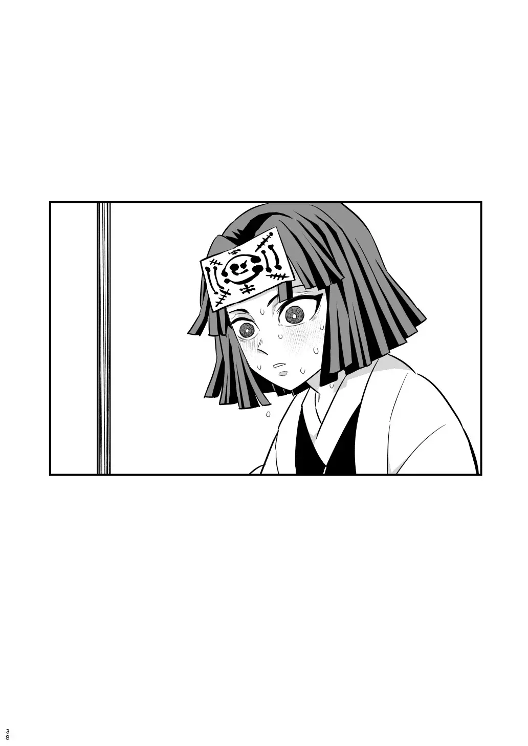 Arco dos Figurantes com Giyu no Castelo Infinito Hentai – Página 37