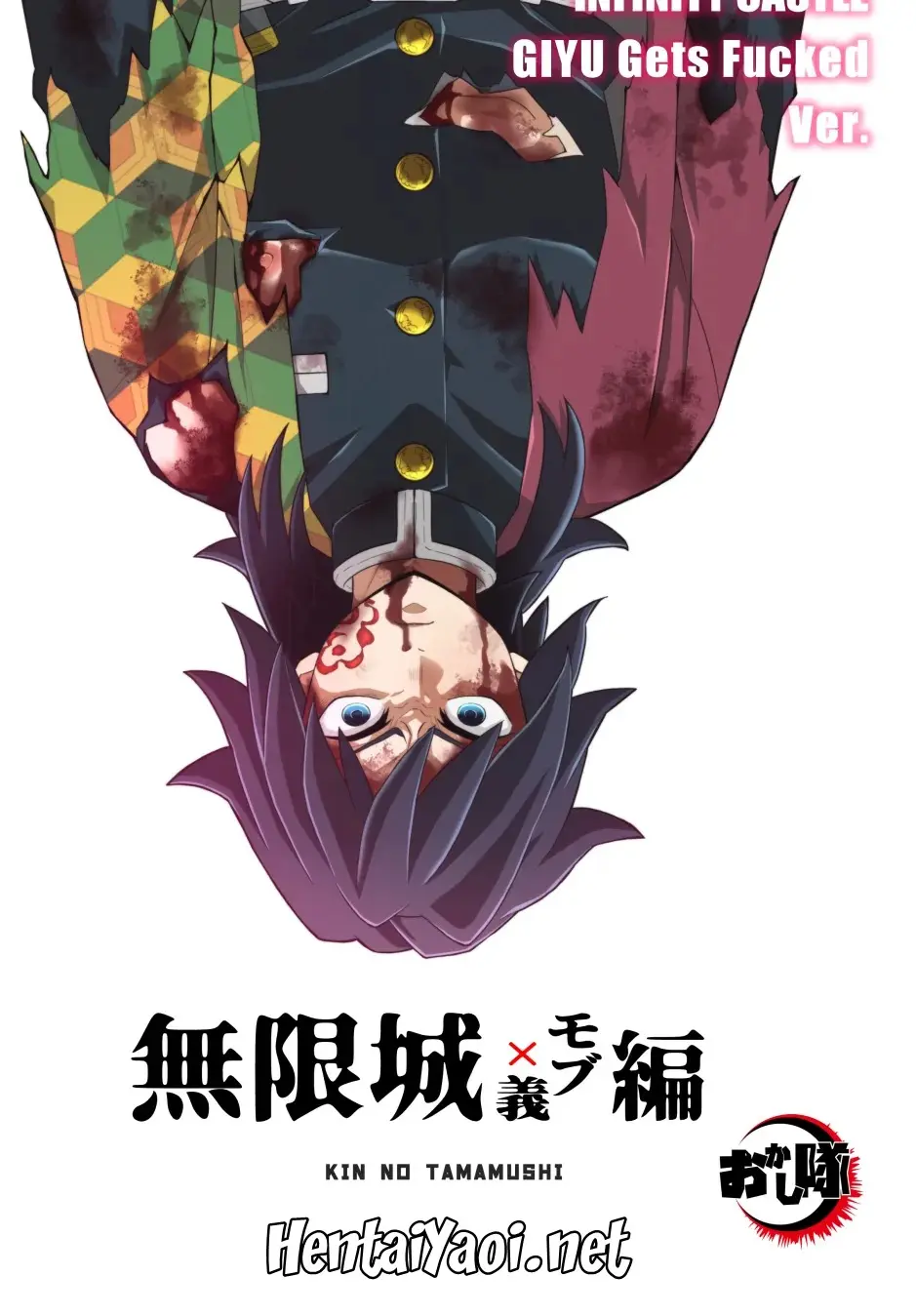 Arco dos Figurantes com Giyu no Castelo Infinito Hentai – Página 38
