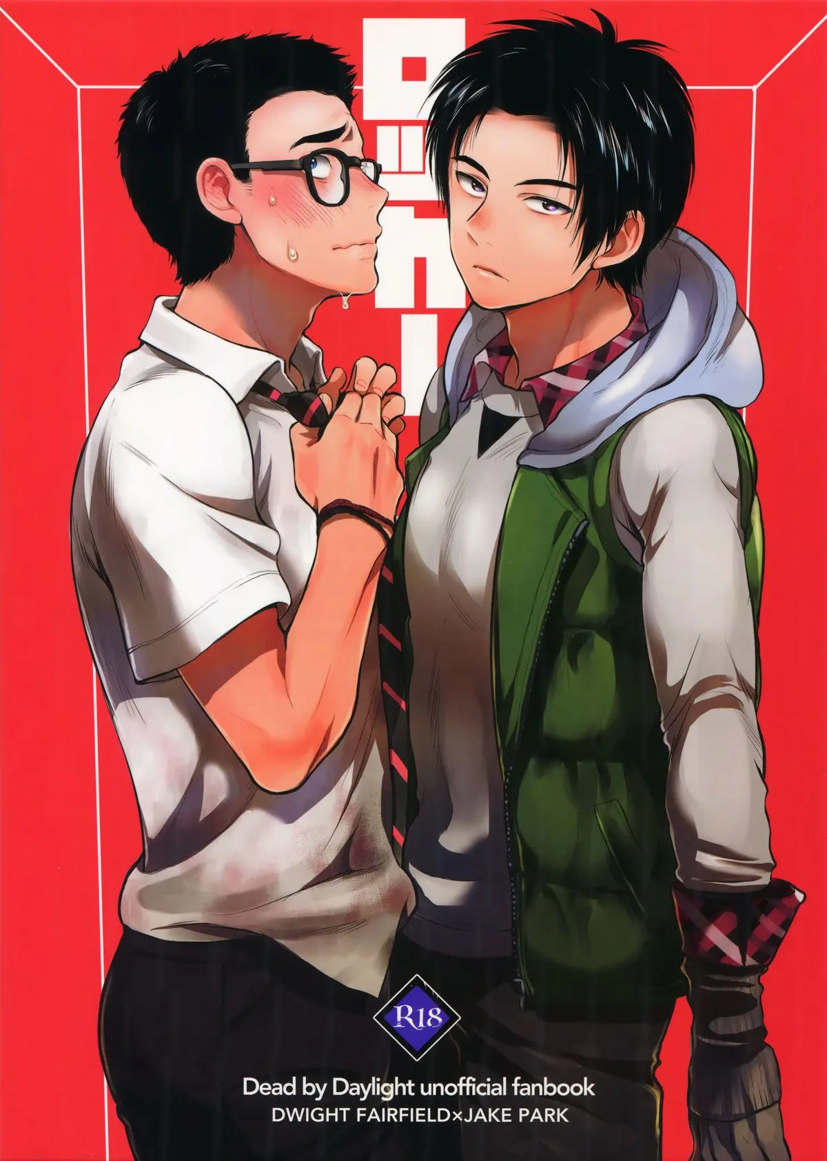 Armário Hentai Gay Online