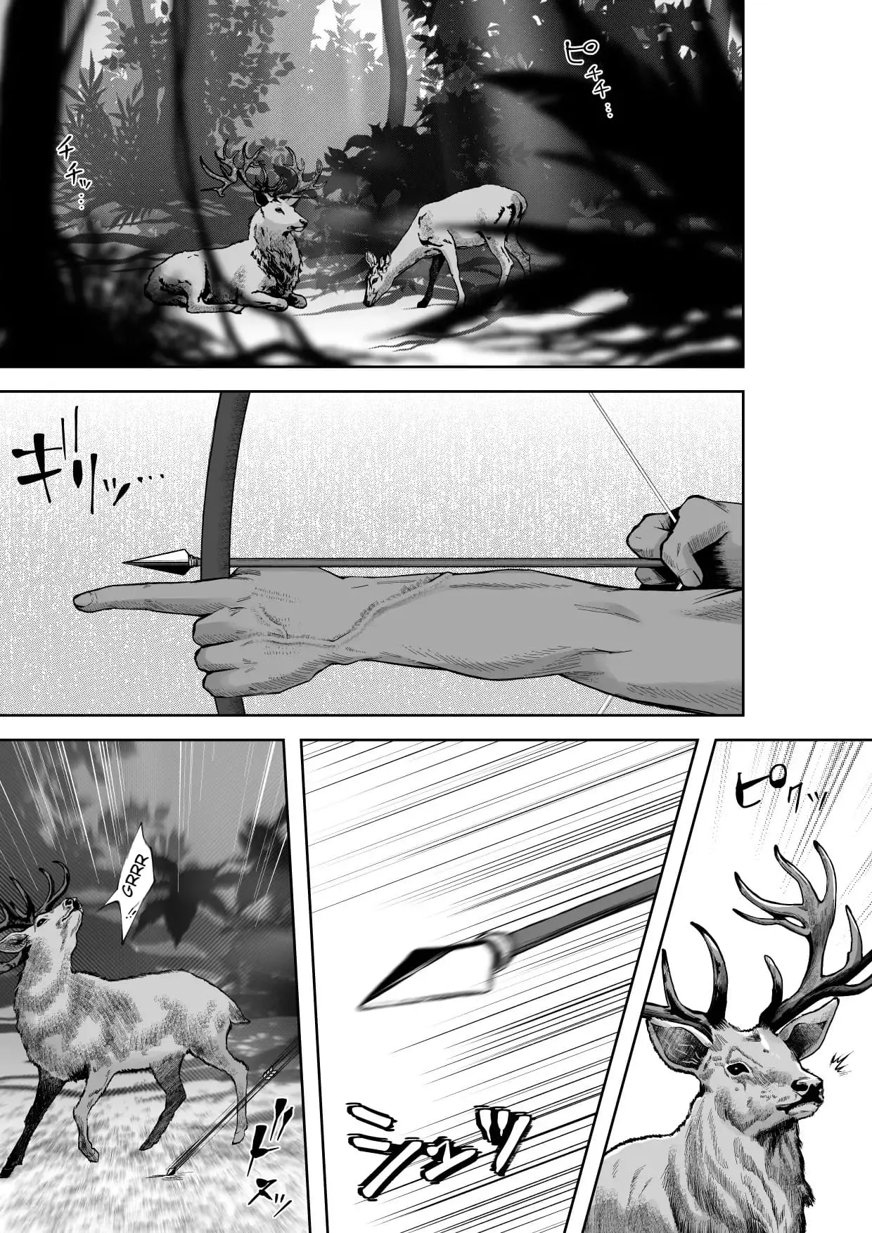 As Feras da Floresta Secreta Hentai – Página 3