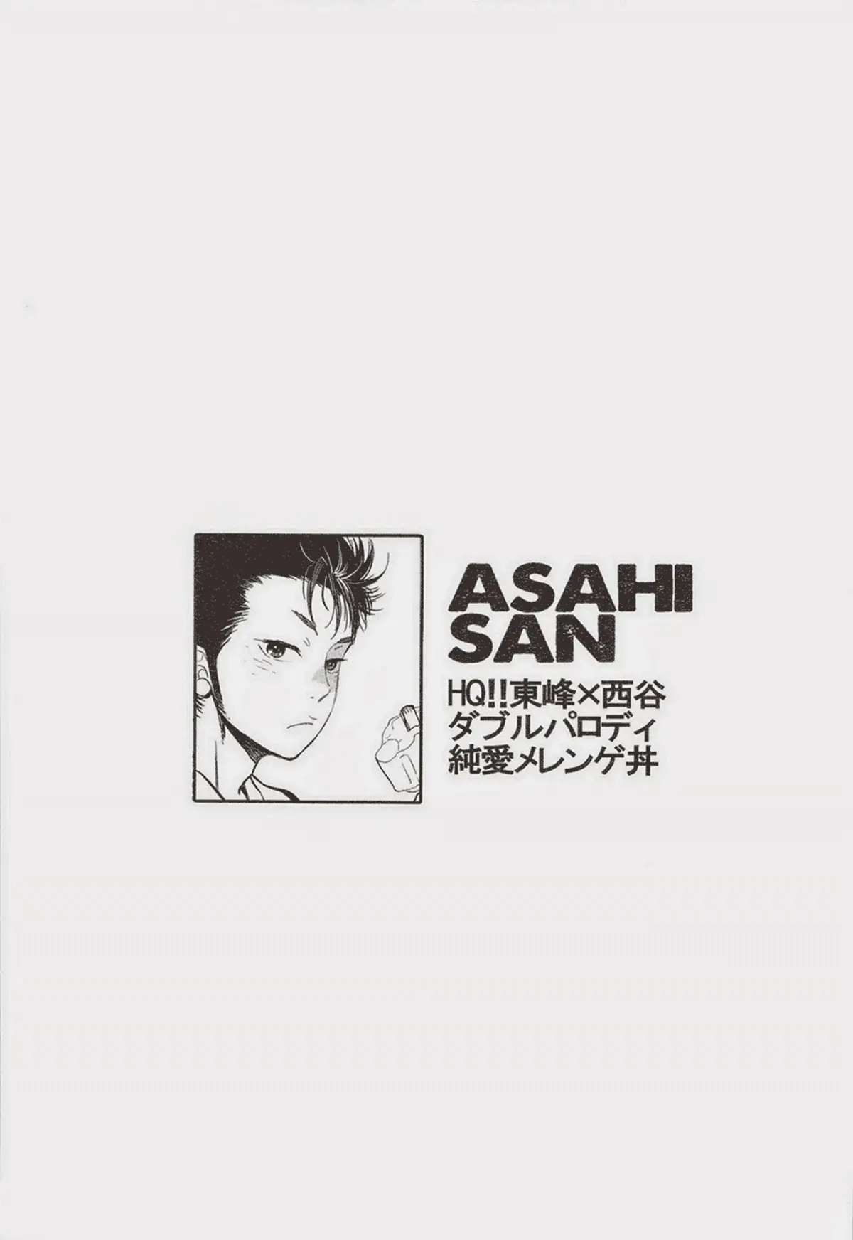 Asahi San Hentai – Página 2 Asahi San Hentai – Página 2