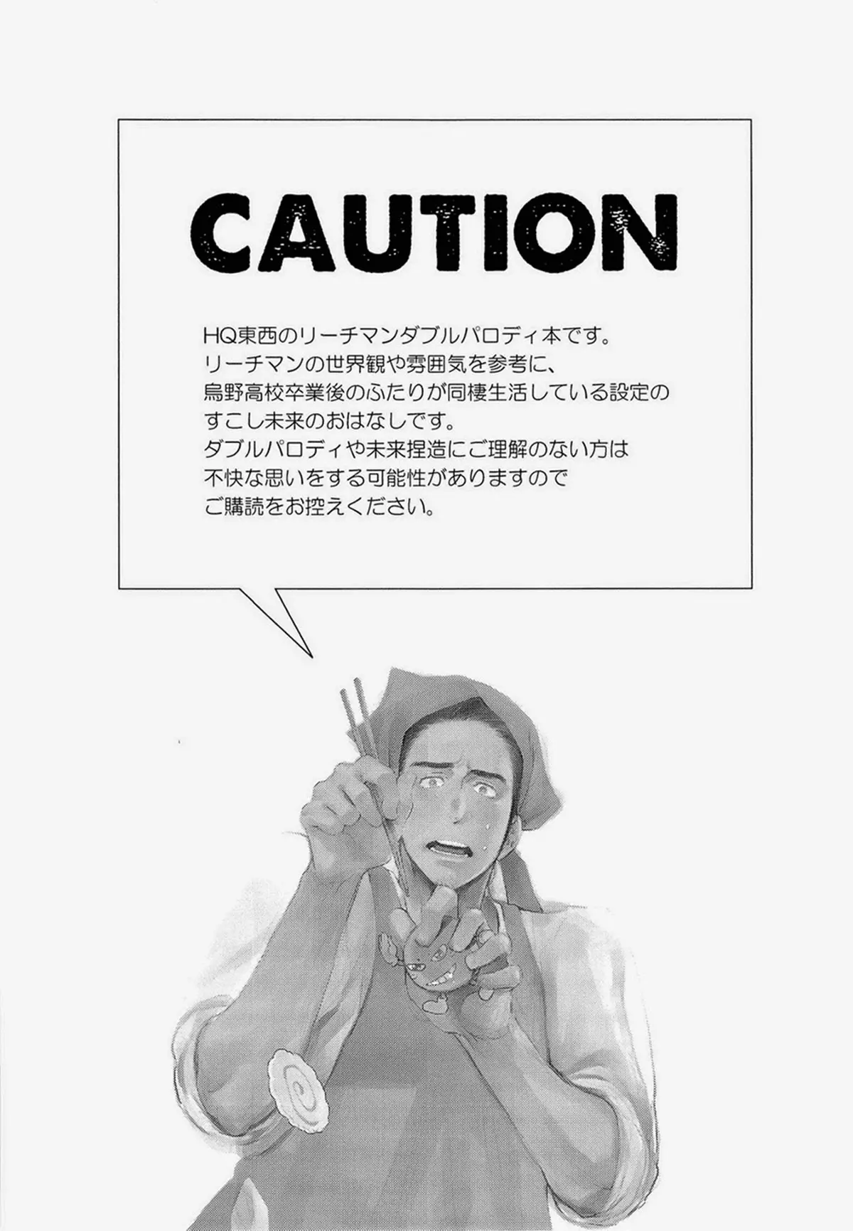 Asahi San Hentai – Página 3 Asahi San Hentai – Página 3