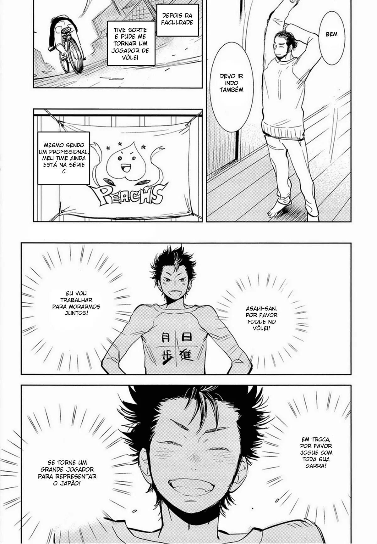 Asahi San Hentai – Página 5 Asahi San Hentai – Página 5