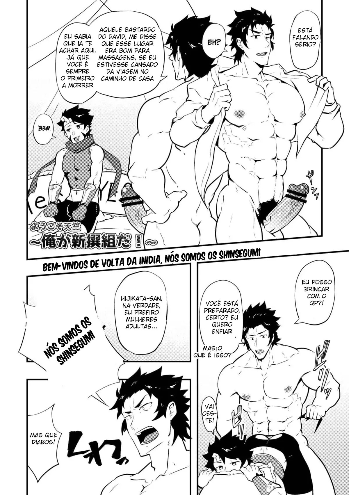 Atama o Karappo ni Shite Yomu FateGO SKB Bon Hentai – Página 24