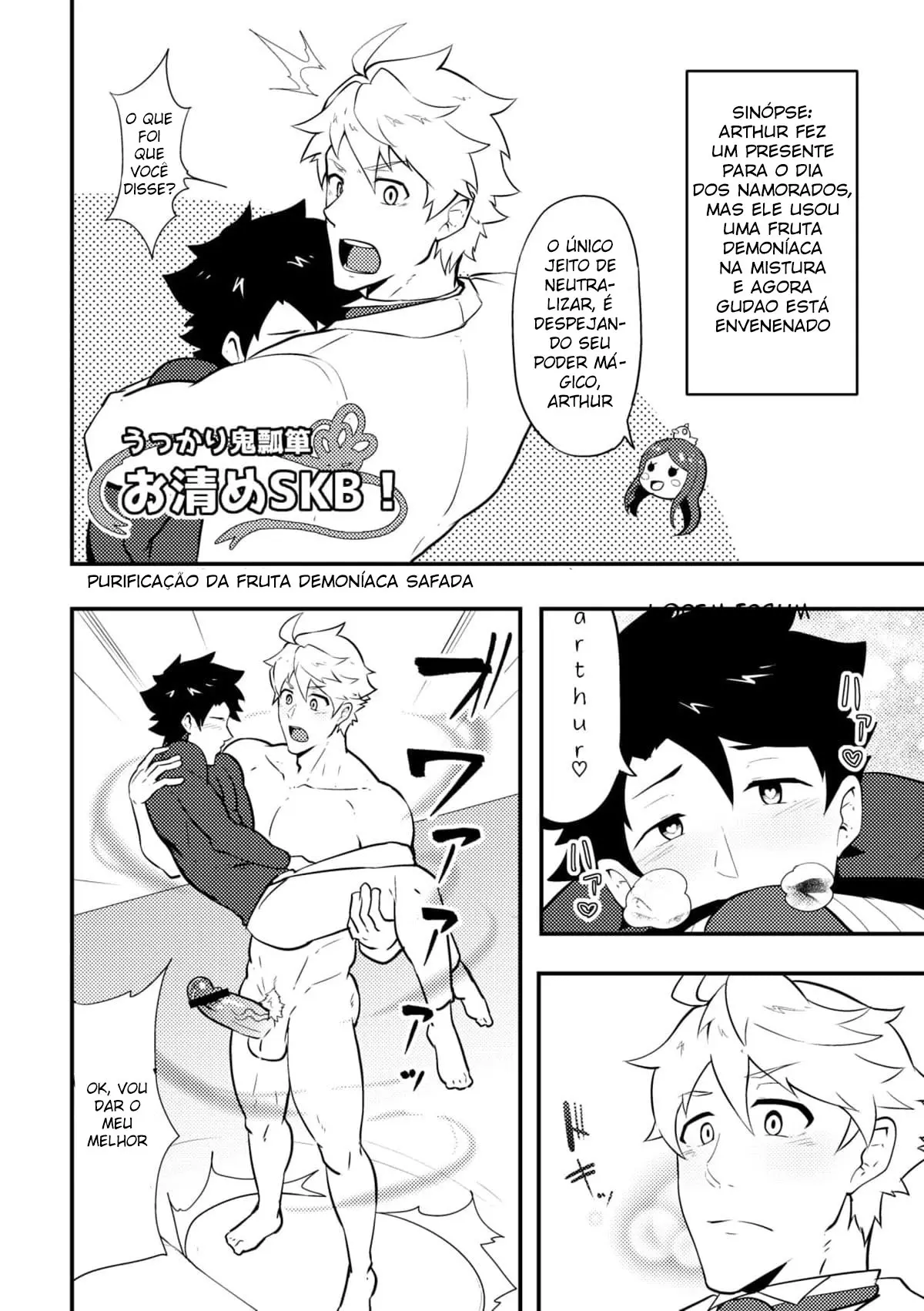 Atama o Karappo ni Shite Yomu FateGO SKB Bon Hentai – Página 32