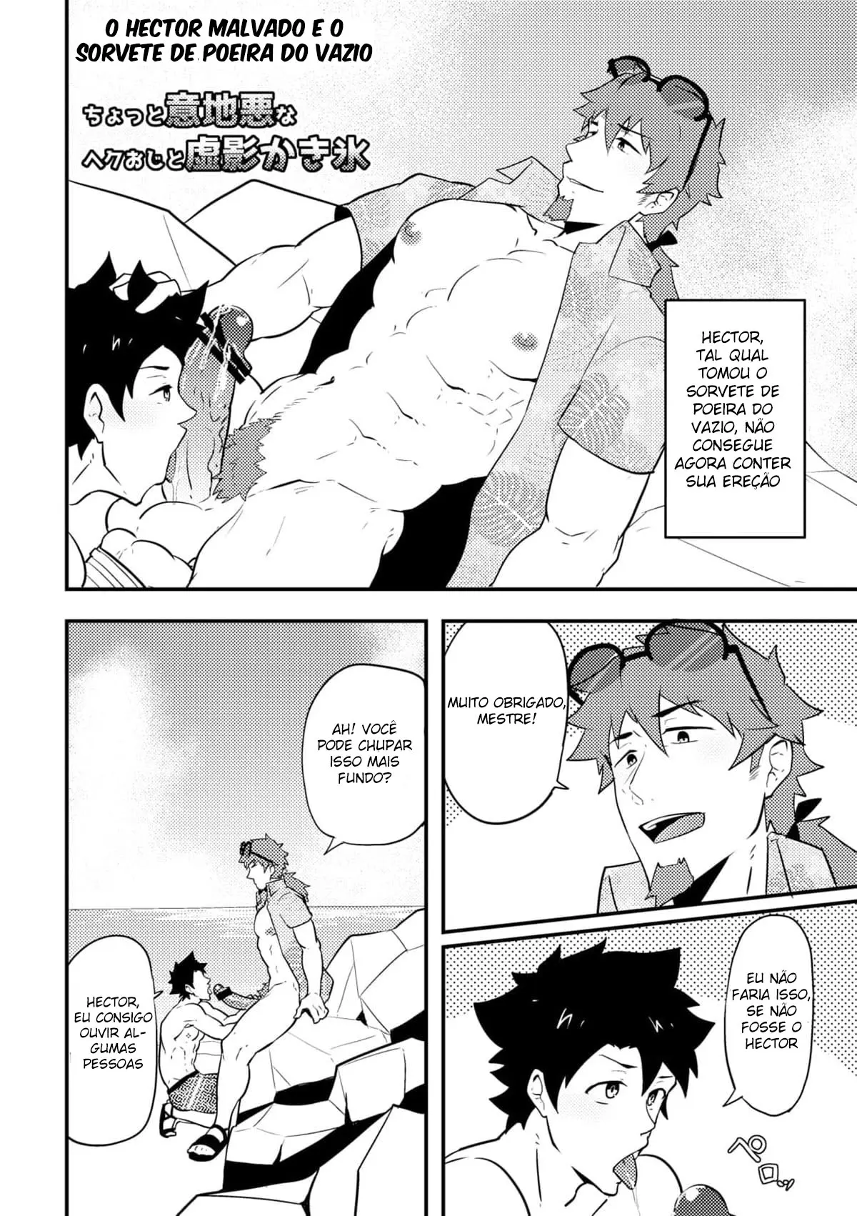 Atama o Karappo ni Shite Yomu FateGO SKB Bon Hentai – Página 40