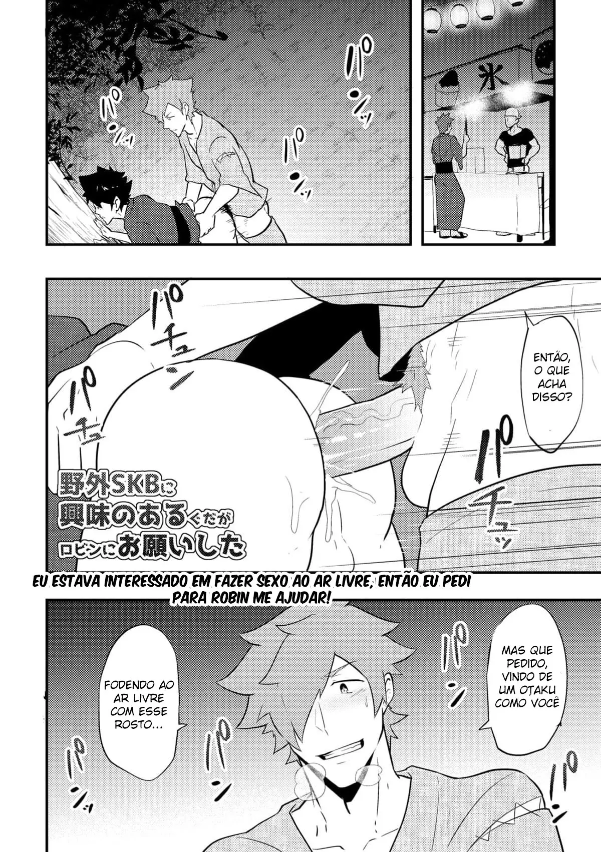 Atama o Karappo ni Shite Yomu FateGO SKB Bon Hentai – Página 52