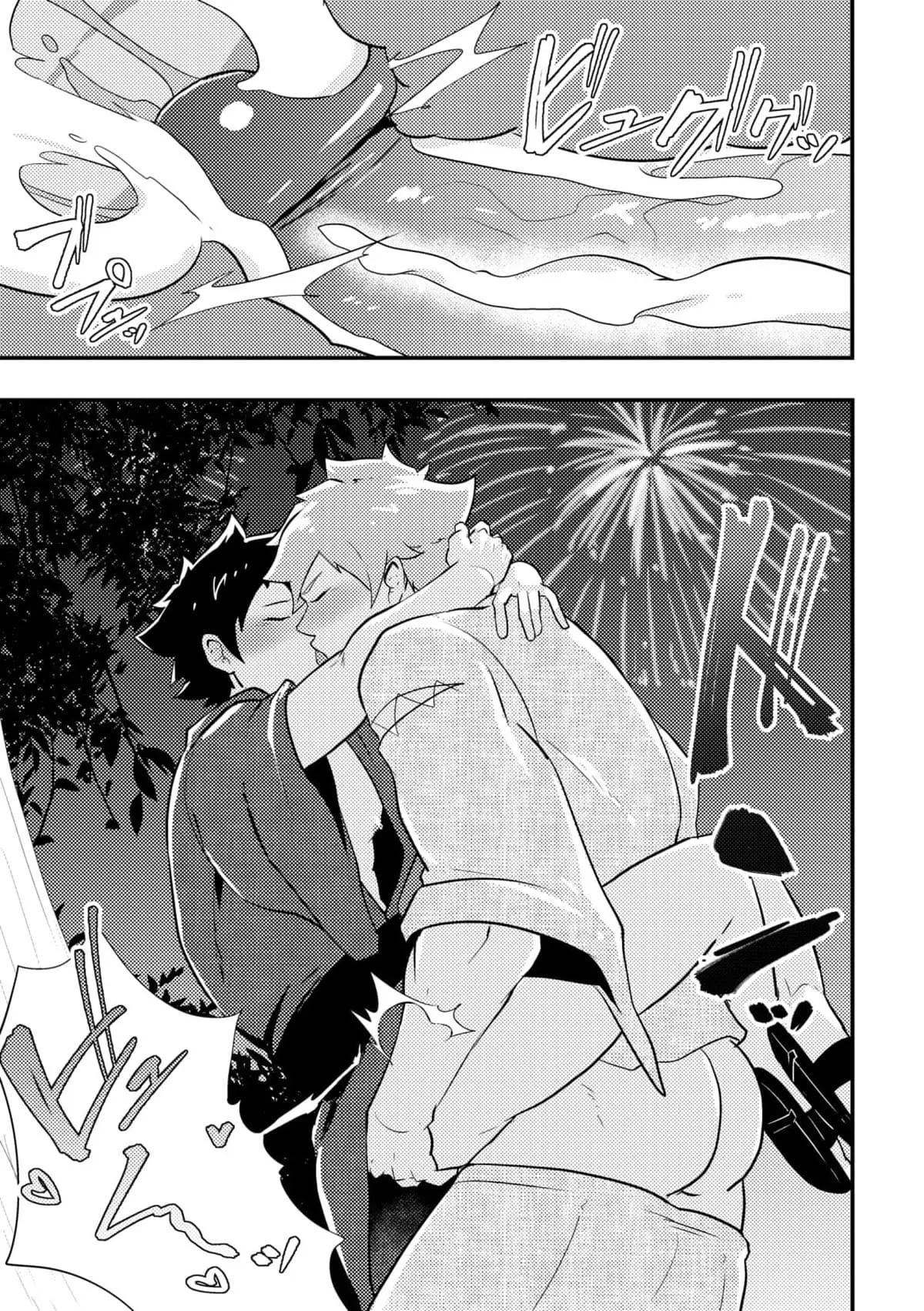 Atama o Karappo ni Shite Yomu FateGO SKB Bon Hentai – Página 55