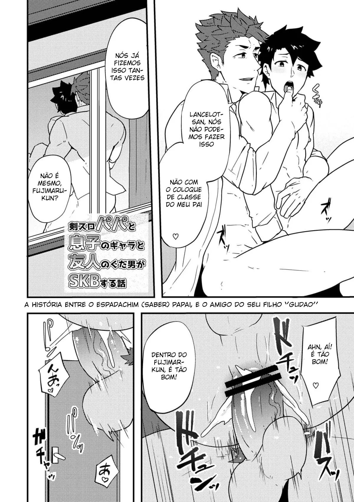 Atama o Karappo ni Shite Yomu FateGO SKB Bon Hentai – Página 8