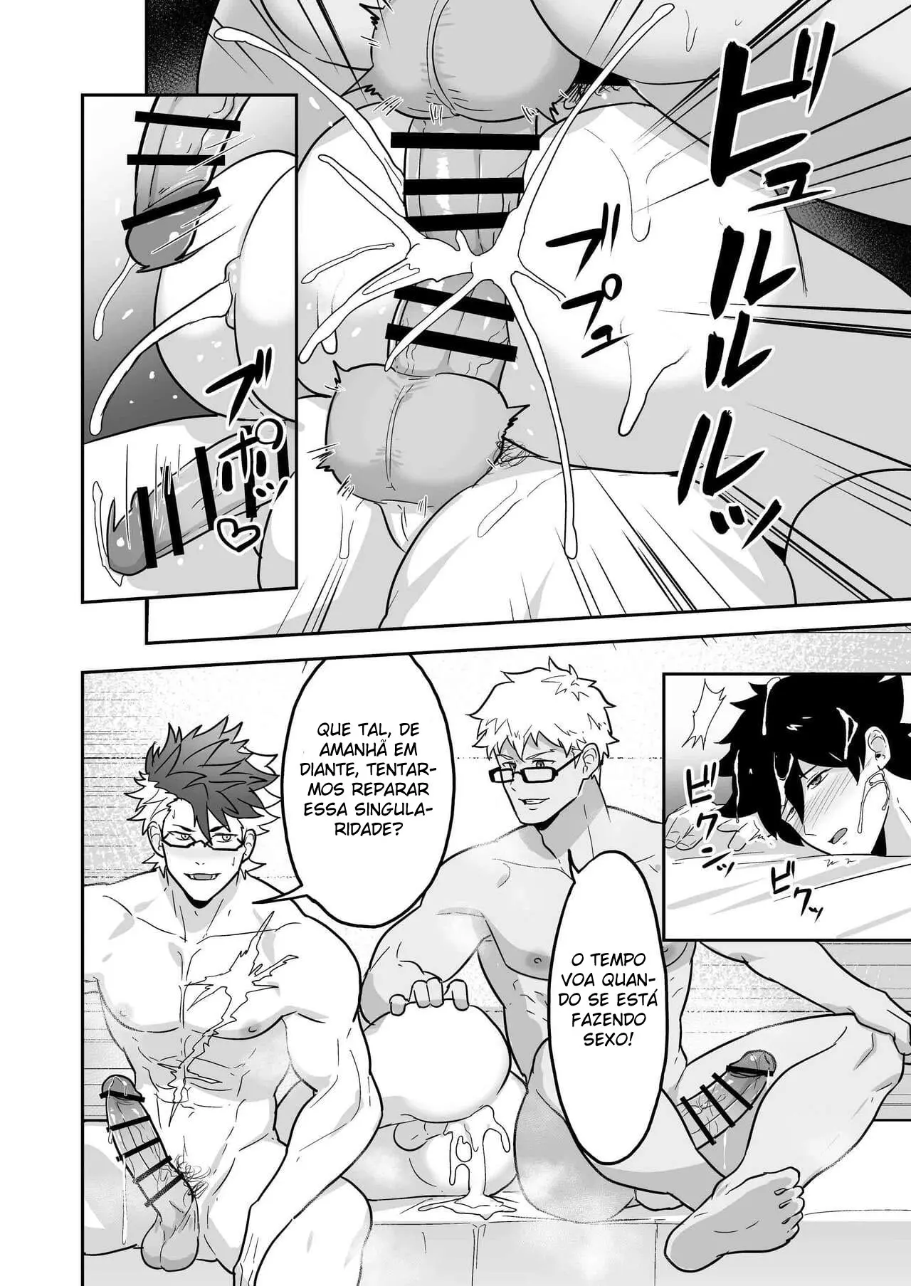 Atama o Karappo ni Shite Yomu FateGO SKB Hon 2 Hentai – Página 16