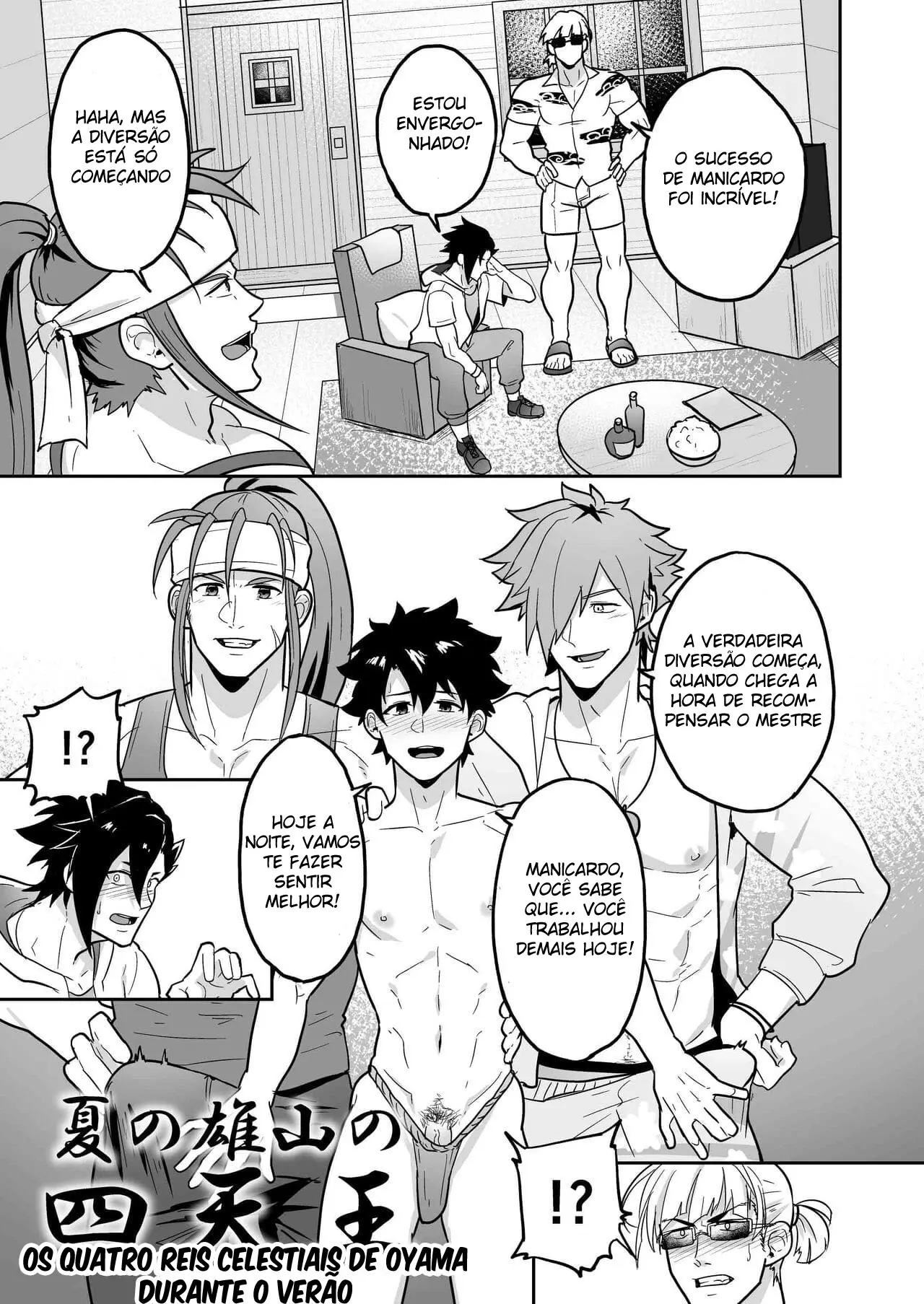 Atama o Karappo ni Shite Yomu FateGO SKB Hon 2 Hentai – Página 3