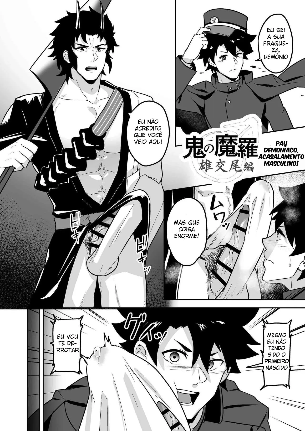 Atama o Karappo ni Shite Yomu FateGO SKB Hon 2 Hentai – Página 36