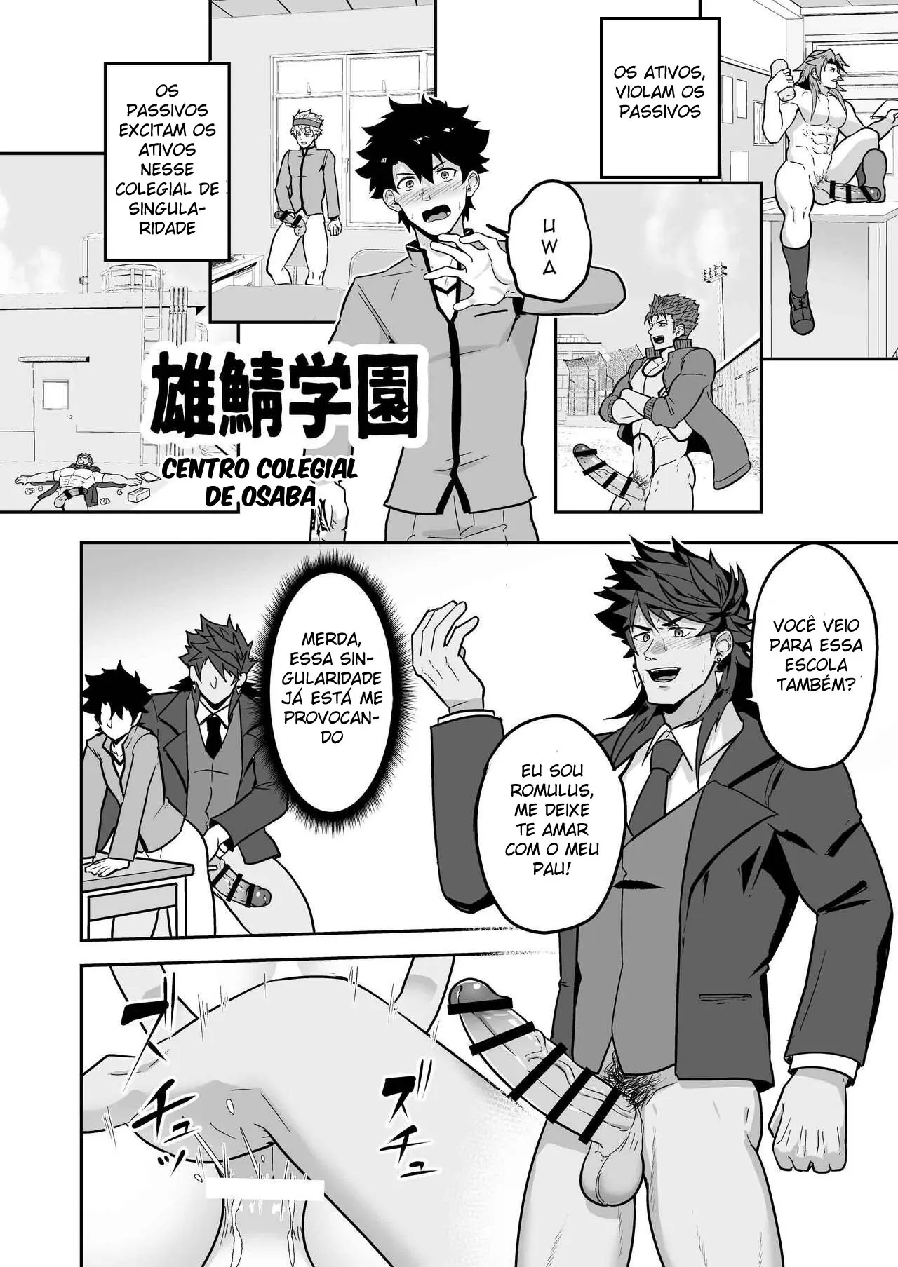 Atama o Karappo ni Shite Yomu FateGO SKB Hon 2 Hentai – Página 42