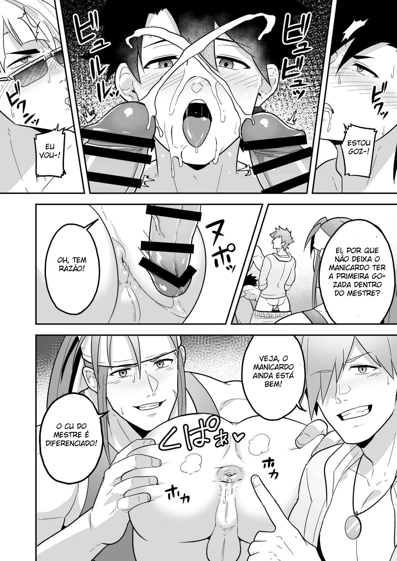 Atama o Karappo ni Shite Yomu FateGO SKB Hon 2 Hentai – Página 6